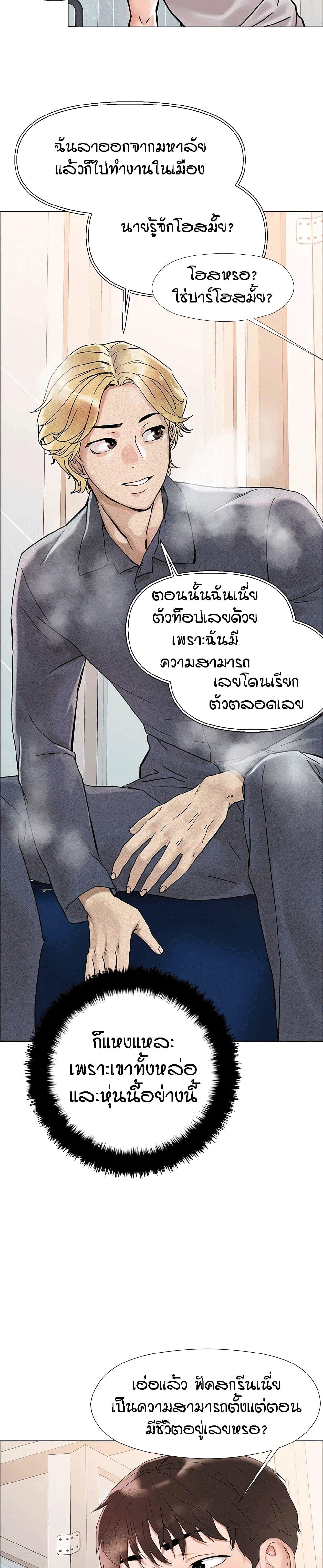 Doujin-Lc- อ่าน โดจิน มังฮวา เกาหลี ญี่ปุ่น จีน แปลไทย King of the Night ตอนที่ 1 2 3 4 5 6 7 8 9 10 11 12 13 14 ฟรี ไม่มีโฆษณา อ่าน โดจิน Manhwa เกาหลี ญี่ปุ่น จีน เรามีครบ คัดมาให้เน้นๆ โดจิน 18+ รับประกันความฟินโดย  Doujin Lc