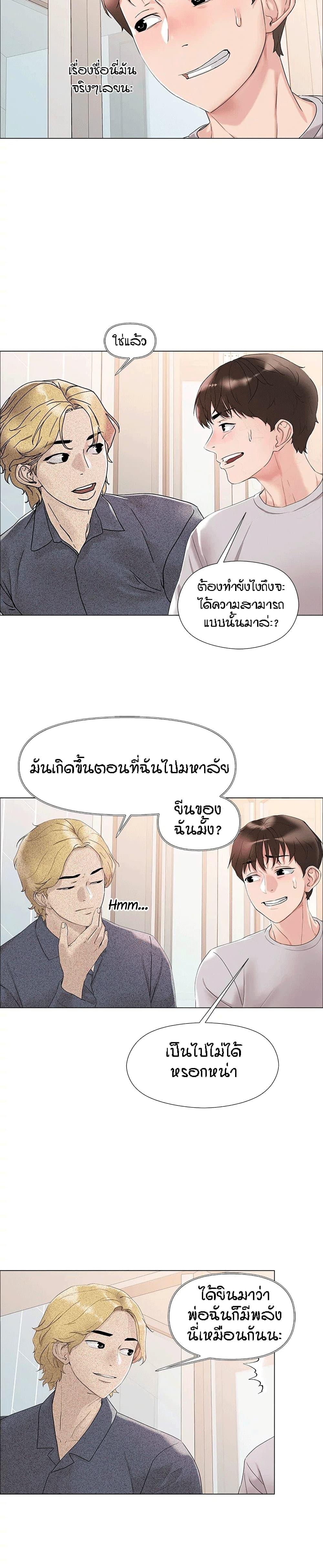 Doujin-Lc- อ่าน โดจิน มังฮวา เกาหลี ญี่ปุ่น จีน แปลไทย King of the Night ตอนที่ 1 2 3 4 5 6 7 8 9 10 11 12 13 14 ฟรี ไม่มีโฆษณา อ่าน โดจิน Manhwa เกาหลี ญี่ปุ่น จีน เรามีครบ คัดมาให้เน้นๆ โดจิน 18+ รับประกันความฟินโดย  Doujin Lc