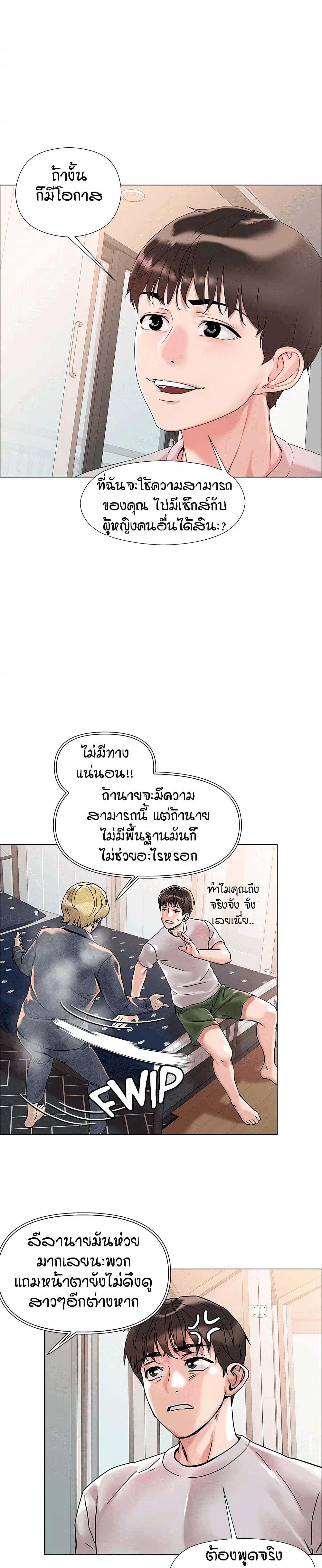 Doujin-Lc- อ่าน โดจิน มังฮวา เกาหลี ญี่ปุ่น จีน แปลไทย King of the Night ตอนที่ 1 2 3 4 5 6 7 8 9 10 11 12 13 14 ฟรี ไม่มีโฆษณา อ่าน โดจิน Manhwa เกาหลี ญี่ปุ่น จีน เรามีครบ คัดมาให้เน้นๆ โดจิน 18+ รับประกันความฟินโดย  Doujin Lc