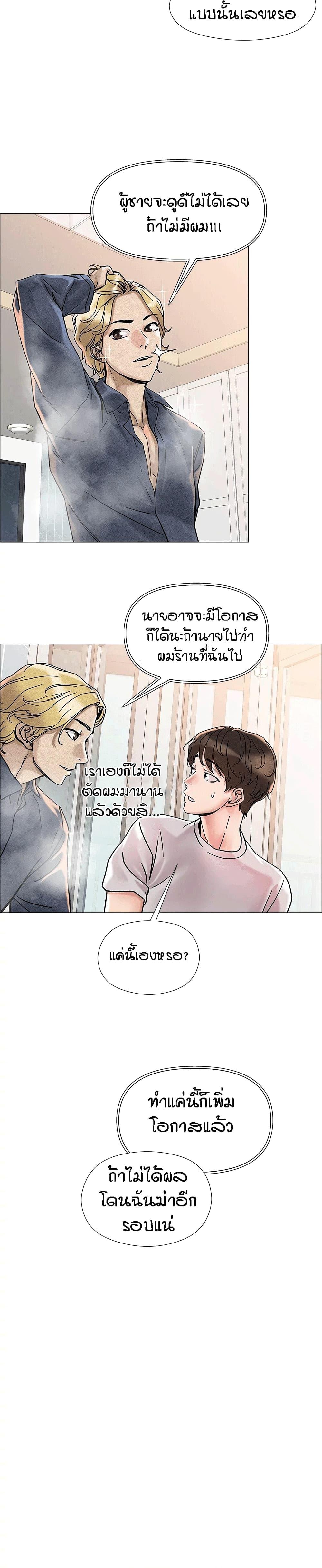 Doujin-Lc- อ่าน โดจิน มังฮวา เกาหลี ญี่ปุ่น จีน แปลไทย King of the Night ตอนที่ 1 2 3 4 5 6 7 8 9 10 11 12 13 14 ฟรี ไม่มีโฆษณา อ่าน โดจิน Manhwa เกาหลี ญี่ปุ่น จีน เรามีครบ คัดมาให้เน้นๆ โดจิน 18+ รับประกันความฟินโดย  Doujin Lc