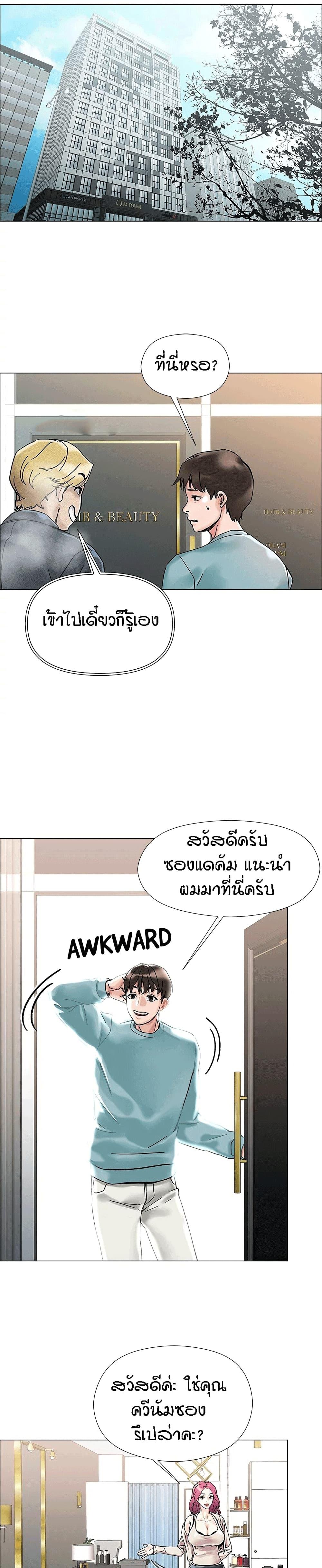 Doujin-Lc- อ่าน โดจิน มังฮวา เกาหลี ญี่ปุ่น จีน แปลไทย King of the Night ตอนที่ 1 2 3 4 5 6 7 8 9 10 11 12 13 14 ฟรี ไม่มีโฆษณา อ่าน โดจิน Manhwa เกาหลี ญี่ปุ่น จีน เรามีครบ คัดมาให้เน้นๆ โดจิน 18+ รับประกันความฟินโดย  Doujin Lc