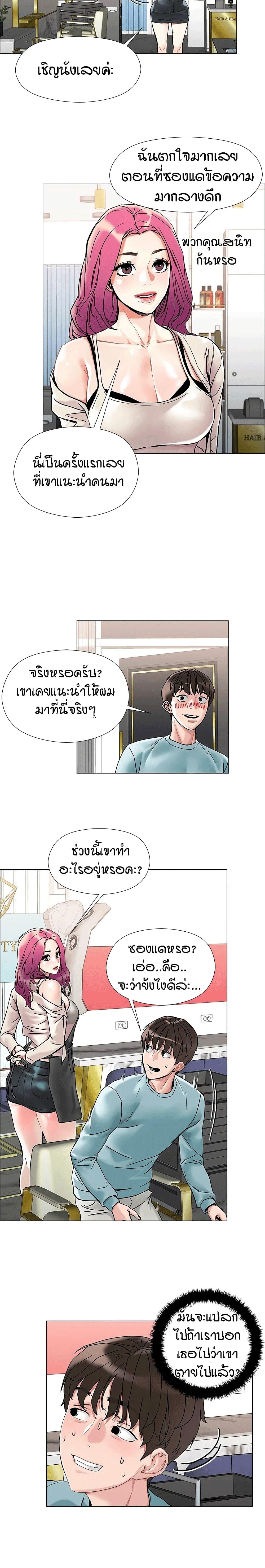 Doujin-Lc- อ่าน โดจิน มังฮวา เกาหลี ญี่ปุ่น จีน แปลไทย King of the Night ตอนที่ 1 2 3 4 5 6 7 8 9 10 11 12 13 14 ฟรี ไม่มีโฆษณา อ่าน โดจิน Manhwa เกาหลี ญี่ปุ่น จีน เรามีครบ คัดมาให้เน้นๆ โดจิน 18+ รับประกันความฟินโดย  Doujin Lc
