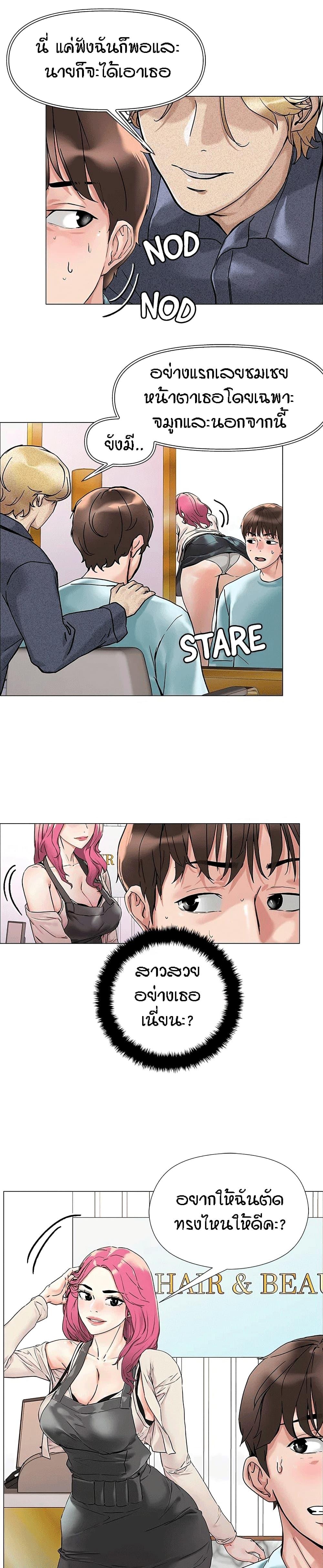 Doujin-Lc- อ่าน โดจิน มังฮวา เกาหลี ญี่ปุ่น จีน แปลไทย King of the Night ตอนที่ 1 2 3 4 5 6 7 8 9 10 11 12 13 14 ฟรี ไม่มีโฆษณา อ่าน โดจิน Manhwa เกาหลี ญี่ปุ่น จีน เรามีครบ คัดมาให้เน้นๆ โดจิน 18+ รับประกันความฟินโดย  Doujin Lc