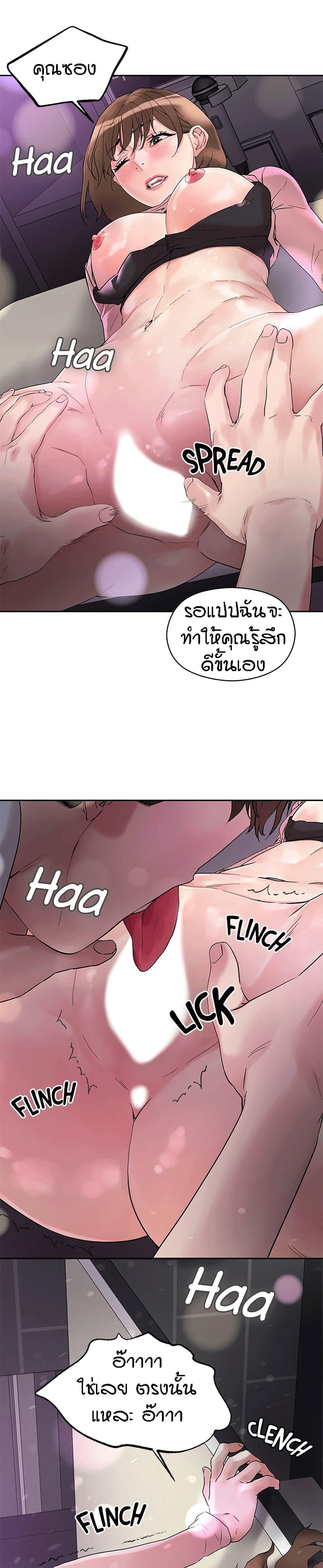 Doujin-Lc- อ่าน โดจิน มังฮวา เกาหลี ญี่ปุ่น จีน แปลไทย King of the Night ตอนที่ 1 2 3 4 5 6 7 8 9 10 11 12 13 14 ฟรี ไม่มีโฆษณา อ่าน โดจิน Manhwa เกาหลี ญี่ปุ่น จีน เรามีครบ คัดมาให้เน้นๆ โดจิน 18+ รับประกันความฟินโดย  Doujin Lc