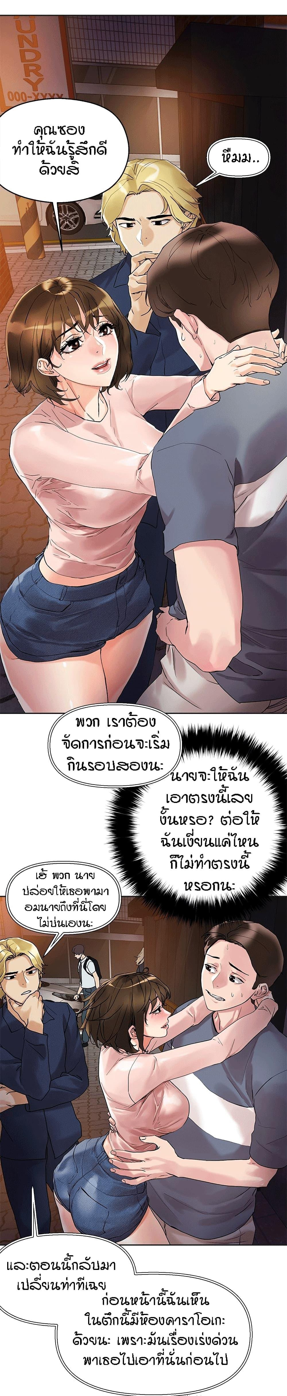 Doujin-Lc- อ่าน โดจิน มังฮวา เกาหลี ญี่ปุ่น จีน แปลไทย King of the Night ตอนที่ 1 2 3 4 5 6 7 8 9 10 11 12 13 14 ฟรี ไม่มีโฆษณา อ่าน โดจิน Manhwa เกาหลี ญี่ปุ่น จีน เรามีครบ คัดมาให้เน้นๆ โดจิน 18+ รับประกันความฟินโดย  Doujin Lc