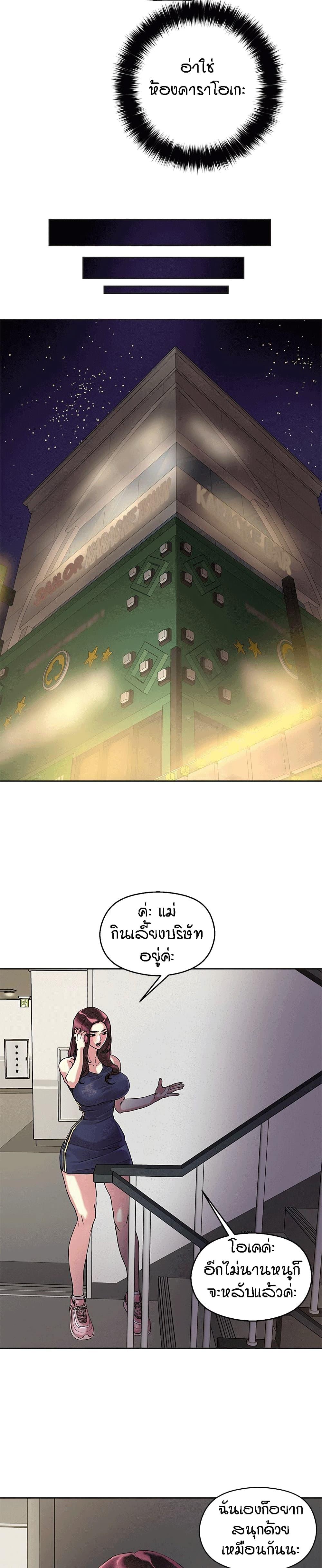 Doujin-Lc- อ่าน โดจิน มังฮวา เกาหลี ญี่ปุ่น จีน แปลไทย King of the Night ตอนที่ 1 2 3 4 5 6 7 8 9 10 11 12 13 14 ฟรี ไม่มีโฆษณา อ่าน โดจิน Manhwa เกาหลี ญี่ปุ่น จีน เรามีครบ คัดมาให้เน้นๆ โดจิน 18+ รับประกันความฟินโดย  Doujin Lc
