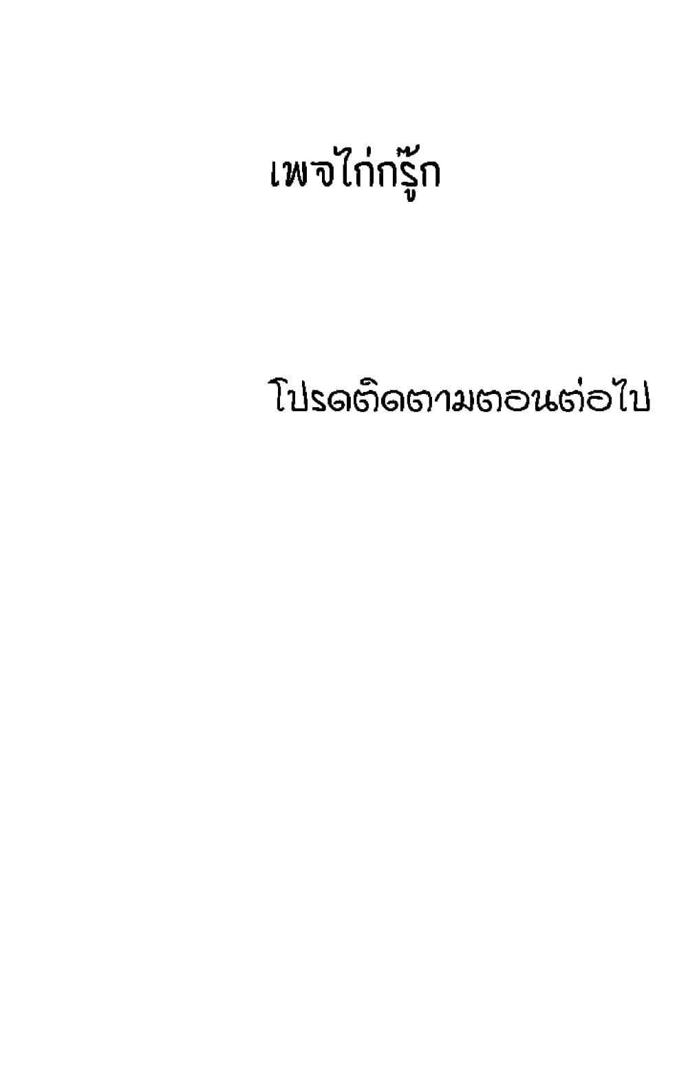Doujin-Lc- อ่าน โดจิน มังฮวา เกาหลี ญี่ปุ่น จีน แปลไทย King of the Night ตอนที่ 1 2 3 4 5 6 7 8 9 10 11 12 13 14 ฟรี ไม่มีโฆษณา อ่าน โดจิน Manhwa เกาหลี ญี่ปุ่น จีน เรามีครบ คัดมาให้เน้นๆ โดจิน 18+ รับประกันความฟินโดย  Doujin Lc