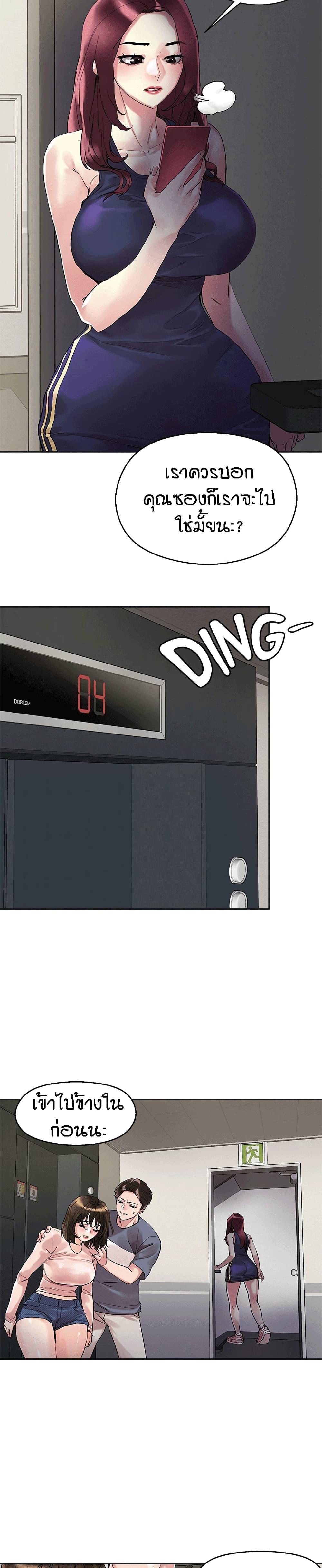 Doujin-Lc- อ่าน โดจิน มังฮวา เกาหลี ญี่ปุ่น จีน แปลไทย King of the Night ตอนที่ 1 2 3 4 5 6 7 8 9 10 11 12 13 14 ฟรี ไม่มีโฆษณา อ่าน โดจิน Manhwa เกาหลี ญี่ปุ่น จีน เรามีครบ คัดมาให้เน้นๆ โดจิน 18+ รับประกันความฟินโดย  Doujin Lc