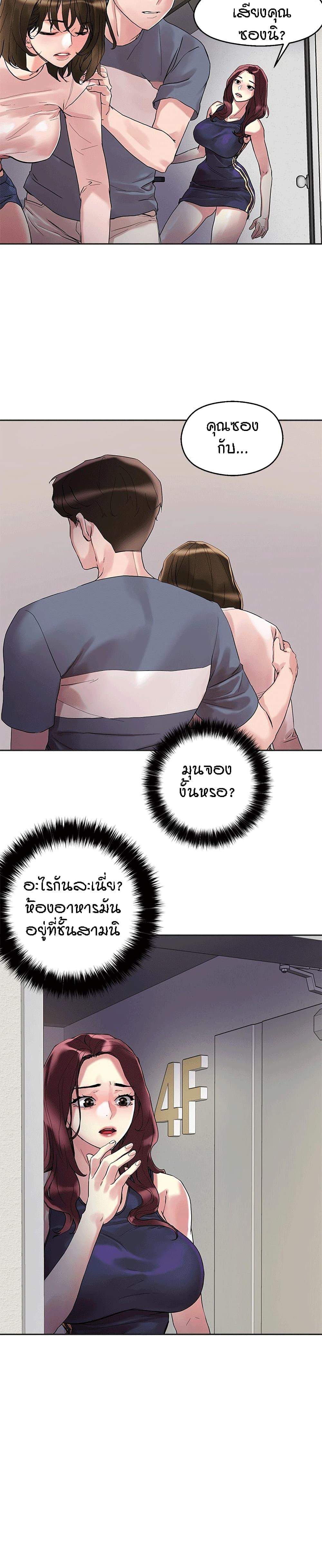 Doujin-Lc- อ่าน โดจิน มังฮวา เกาหลี ญี่ปุ่น จีน แปลไทย King of the Night ตอนที่ 1 2 3 4 5 6 7 8 9 10 11 12 13 14 ฟรี ไม่มีโฆษณา อ่าน โดจิน Manhwa เกาหลี ญี่ปุ่น จีน เรามีครบ คัดมาให้เน้นๆ โดจิน 18+ รับประกันความฟินโดย  Doujin Lc