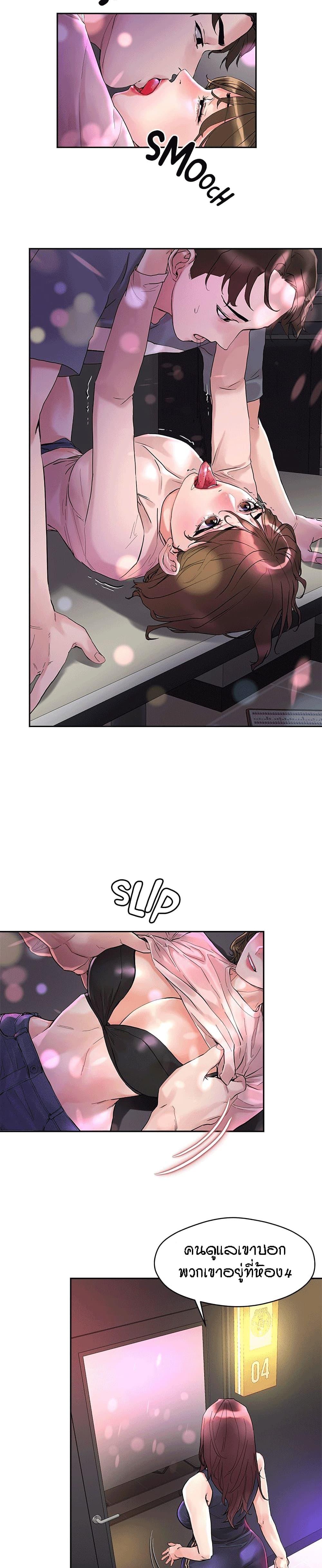 Doujin-Lc- อ่าน โดจิน มังฮวา เกาหลี ญี่ปุ่น จีน แปลไทย King of the Night ตอนที่ 1 2 3 4 5 6 7 8 9 10 11 12 13 14 ฟรี ไม่มีโฆษณา อ่าน โดจิน Manhwa เกาหลี ญี่ปุ่น จีน เรามีครบ คัดมาให้เน้นๆ โดจิน 18+ รับประกันความฟินโดย  Doujin Lc