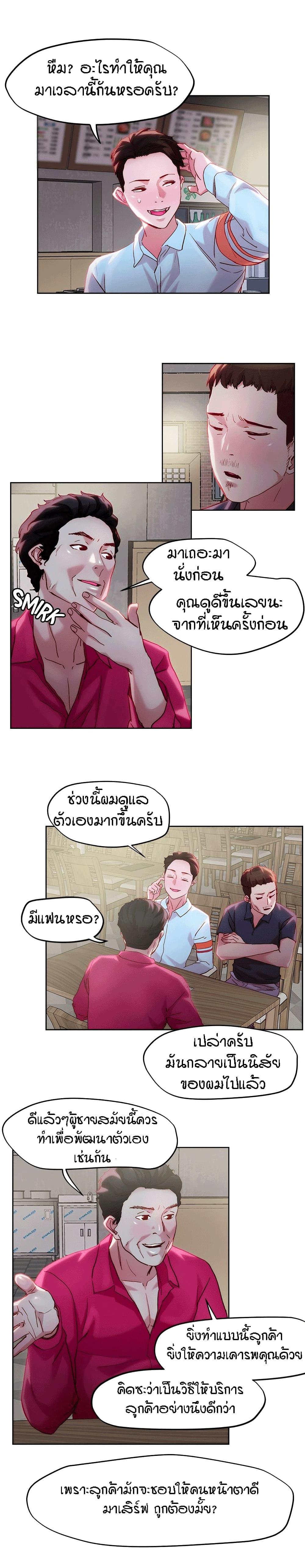 Doujin-Lc- อ่าน โดจิน มังฮวา เกาหลี ญี่ปุ่น จีน แปลไทย King of the Night ตอนที่ 1 2 3 4 5 6 7 8 9 10 11 12 13 14 ฟรี ไม่มีโฆษณา อ่าน โดจิน Manhwa เกาหลี ญี่ปุ่น จีน เรามีครบ คัดมาให้เน้นๆ โดจิน 18+ รับประกันความฟินโดย  Doujin Lc