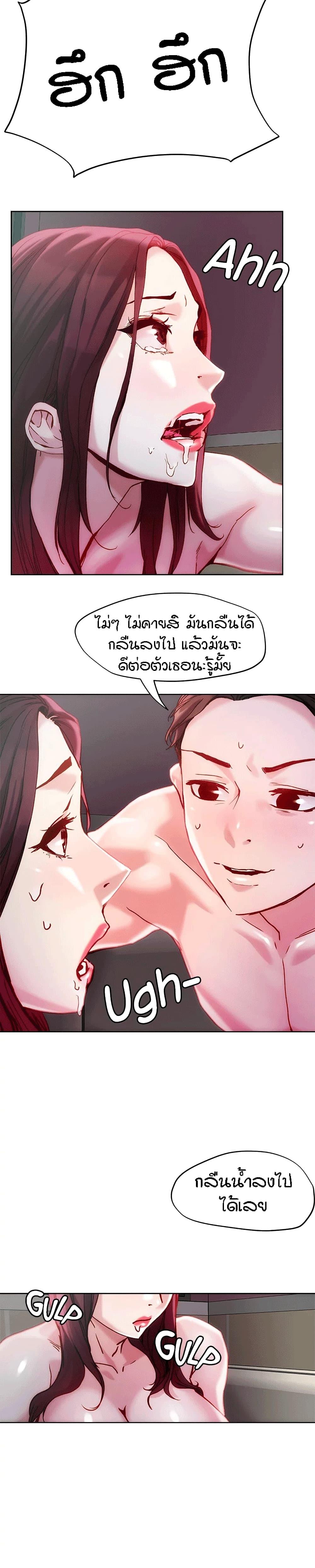 Doujin-Lc- อ่าน โดจิน มังฮวา เกาหลี ญี่ปุ่น จีน แปลไทย King of the Night ตอนที่ 1 2 3 4 5 6 7 8 9 10 11 12 13 14 ฟรี ไม่มีโฆษณา อ่าน โดจิน Manhwa เกาหลี ญี่ปุ่น จีน เรามีครบ คัดมาให้เน้นๆ โดจิน 18+ รับประกันความฟินโดย  Doujin Lc