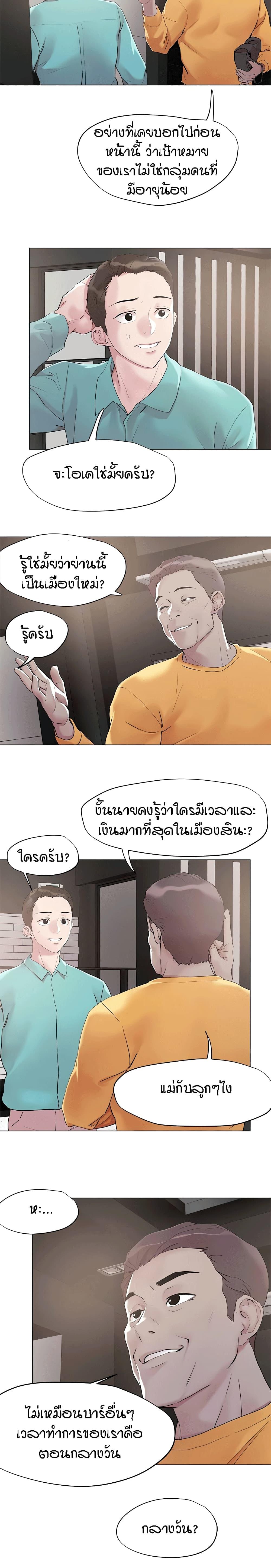 Doujin-Lc- อ่าน โดจิน มังฮวา เกาหลี ญี่ปุ่น จีน แปลไทย King of the Night ตอนที่ 1 2 3 4 5 6 7 8 9 10 11 12 13 14 ฟรี ไม่มีโฆษณา อ่าน โดจิน Manhwa เกาหลี ญี่ปุ่น จีน เรามีครบ คัดมาให้เน้นๆ โดจิน 18+ รับประกันความฟินโดย  Doujin Lc