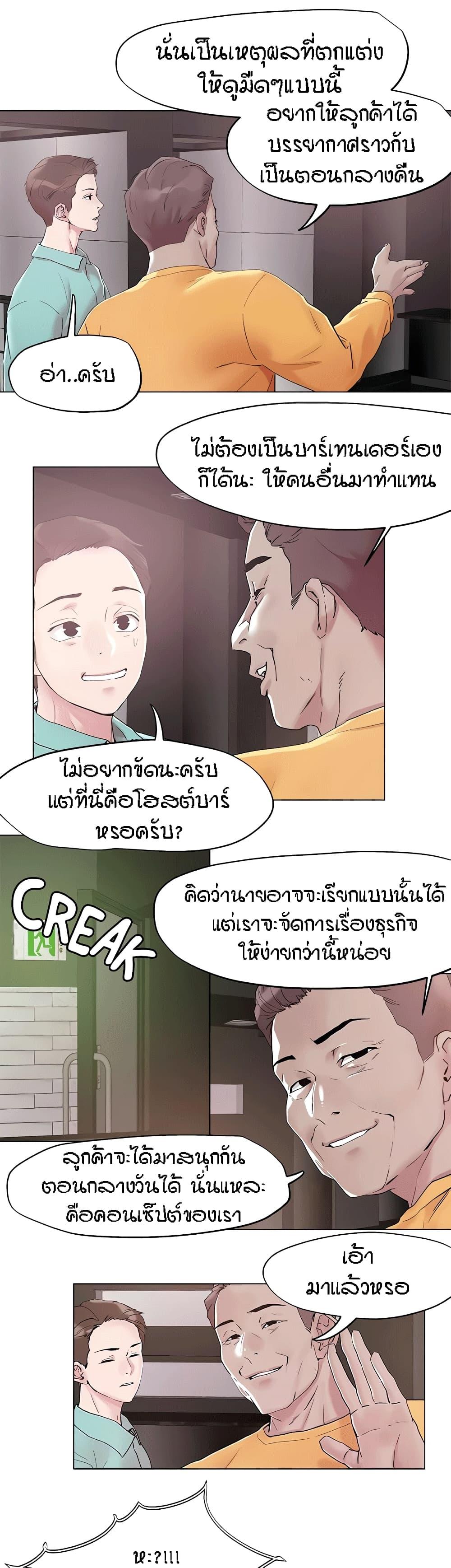 Doujin-Lc- อ่าน โดจิน มังฮวา เกาหลี ญี่ปุ่น จีน แปลไทย King of the Night ตอนที่ 1 2 3 4 5 6 7 8 9 10 11 12 13 14 ฟรี ไม่มีโฆษณา อ่าน โดจิน Manhwa เกาหลี ญี่ปุ่น จีน เรามีครบ คัดมาให้เน้นๆ โดจิน 18+ รับประกันความฟินโดย  Doujin Lc