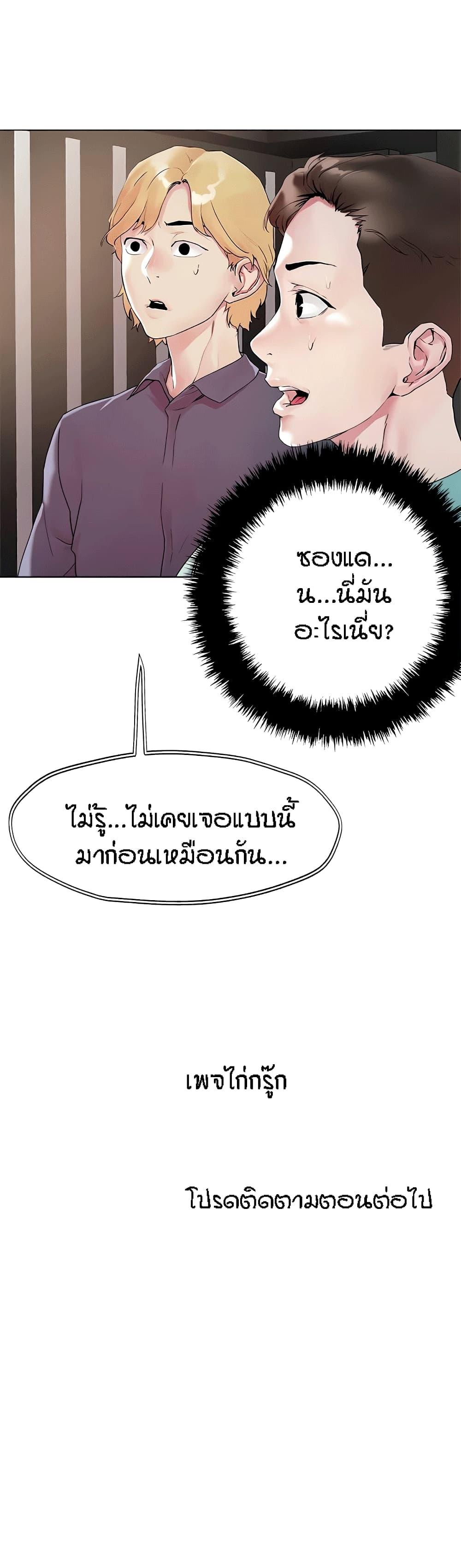 Doujin-Lc- อ่าน โดจิน มังฮวา เกาหลี ญี่ปุ่น จีน แปลไทย King of the Night ตอนที่ 1 2 3 4 5 6 7 8 9 10 11 12 13 14 ฟรี ไม่มีโฆษณา อ่าน โดจิน Manhwa เกาหลี ญี่ปุ่น จีน เรามีครบ คัดมาให้เน้นๆ โดจิน 18+ รับประกันความฟินโดย  Doujin Lc