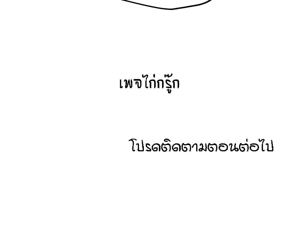 Doujin-Lc- อ่าน โดจิน มังฮวา เกาหลี ญี่ปุ่น จีน แปลไทย King of the Night ตอนที่ 1 2 3 4 5 6 7 8 9 10 11 12 13 14 ฟรี ไม่มีโฆษณา อ่าน โดจิน Manhwa เกาหลี ญี่ปุ่น จีน เรามีครบ คัดมาให้เน้นๆ โดจิน 18+ รับประกันความฟินโดย  Doujin Lc