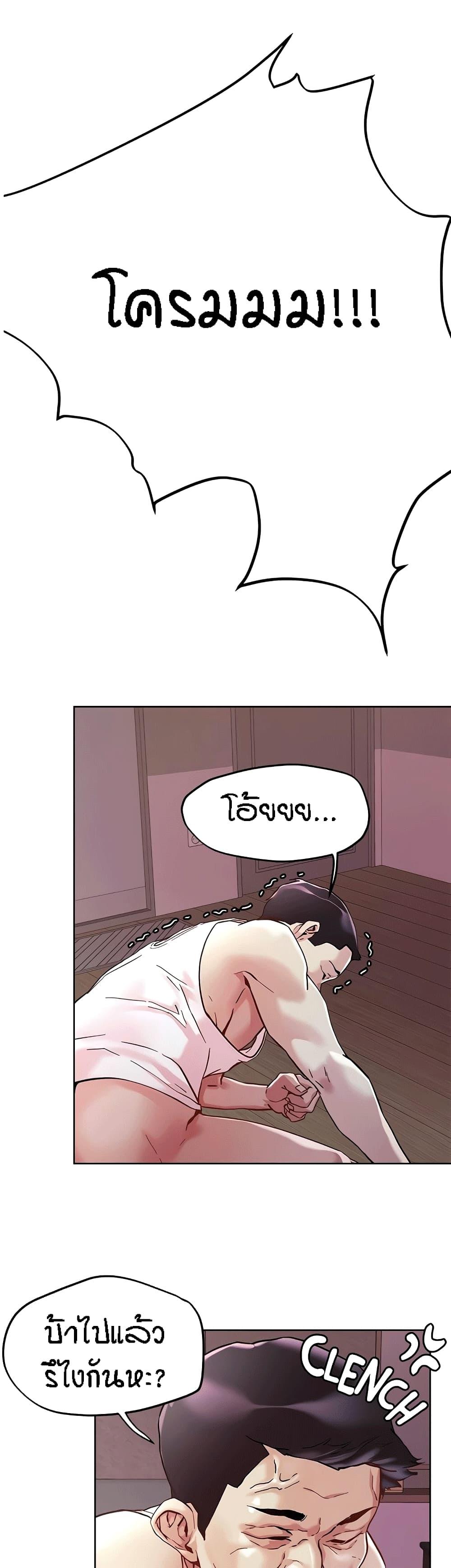 Doujin-Lc- อ่าน โดจิน มังฮวา เกาหลี ญี่ปุ่น จีน แปลไทย King of the Night ตอนที่ 1 2 3 4 5 6 7 8 9 10 11 12 13 14 ฟรี ไม่มีโฆษณา อ่าน โดจิน Manhwa เกาหลี ญี่ปุ่น จีน เรามีครบ คัดมาให้เน้นๆ โดจิน 18+ รับประกันความฟินโดย  Doujin Lc