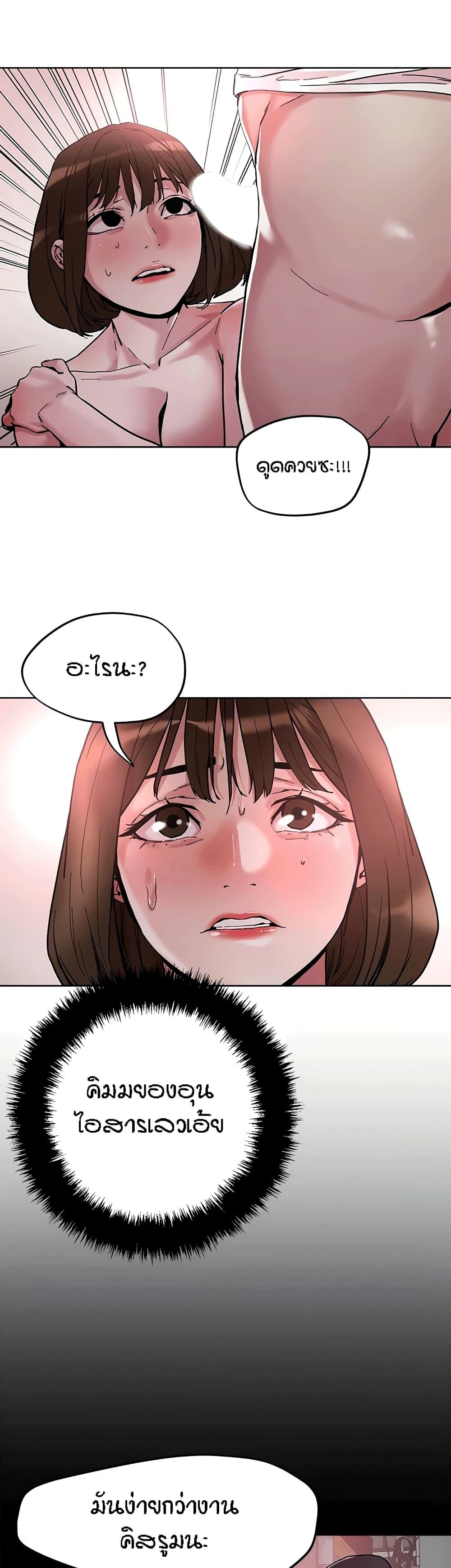 Doujin-Lc- อ่าน โดจิน มังฮวา เกาหลี ญี่ปุ่น จีน แปลไทย King of the Night ตอนที่ 1 2 3 4 5 6 7 8 9 10 11 12 13 14 ฟรี ไม่มีโฆษณา อ่าน โดจิน Manhwa เกาหลี ญี่ปุ่น จีน เรามีครบ คัดมาให้เน้นๆ โดจิน 18+ รับประกันความฟินโดย  Doujin Lc