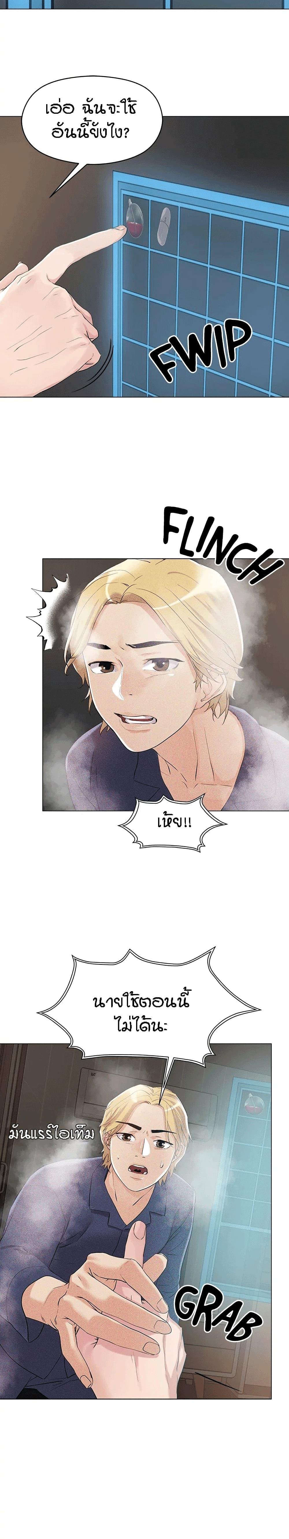 Doujin-Lc- อ่าน โดจิน มังฮวา เกาหลี ญี่ปุ่น จีน แปลไทย King of the Night ตอนที่ 1 2 3 4 5 6 7 8 9 10 11 12 13 14 ฟรี ไม่มีโฆษณา อ่าน โดจิน Manhwa เกาหลี ญี่ปุ่น จีน เรามีครบ คัดมาให้เน้นๆ โดจิน 18+ รับประกันความฟินโดย  Doujin Lc