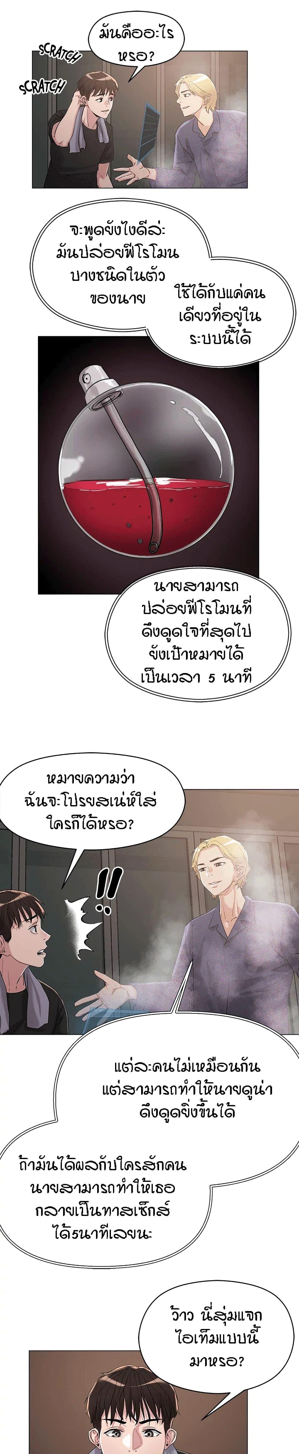 Doujin-Lc- อ่าน โดจิน มังฮวา เกาหลี ญี่ปุ่น จีน แปลไทย King of the Night ตอนที่ 1 2 3 4 5 6 7 8 9 10 11 12 13 14 ฟรี ไม่มีโฆษณา อ่าน โดจิน Manhwa เกาหลี ญี่ปุ่น จีน เรามีครบ คัดมาให้เน้นๆ โดจิน 18+ รับประกันความฟินโดย  Doujin Lc