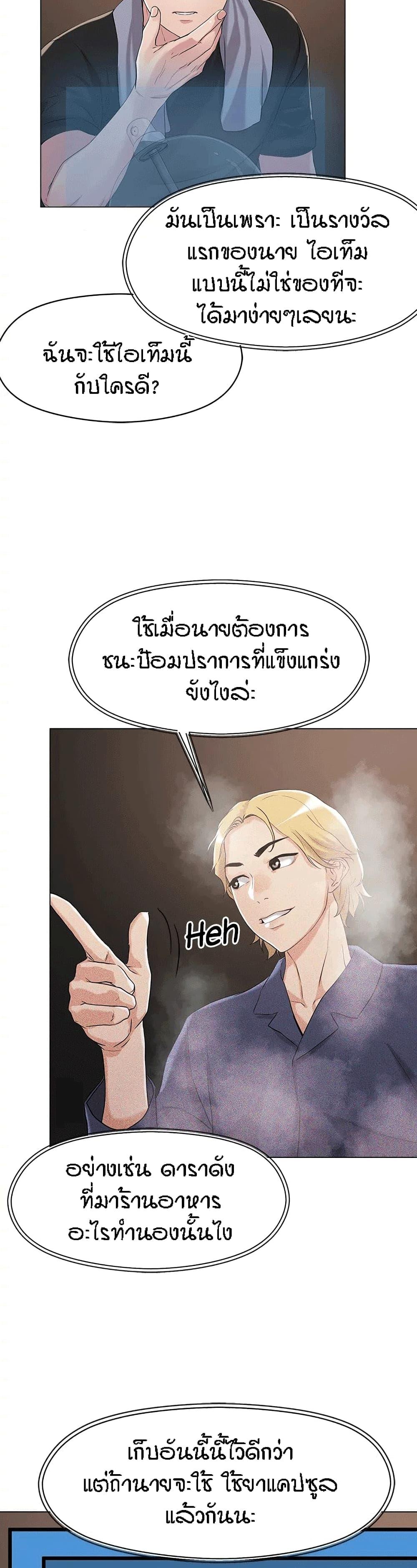 Doujin-Lc- อ่าน โดจิน มังฮวา เกาหลี ญี่ปุ่น จีน แปลไทย King of the Night ตอนที่ 1 2 3 4 5 6 7 8 9 10 11 12 13 14 ฟรี ไม่มีโฆษณา อ่าน โดจิน Manhwa เกาหลี ญี่ปุ่น จีน เรามีครบ คัดมาให้เน้นๆ โดจิน 18+ รับประกันความฟินโดย  Doujin Lc