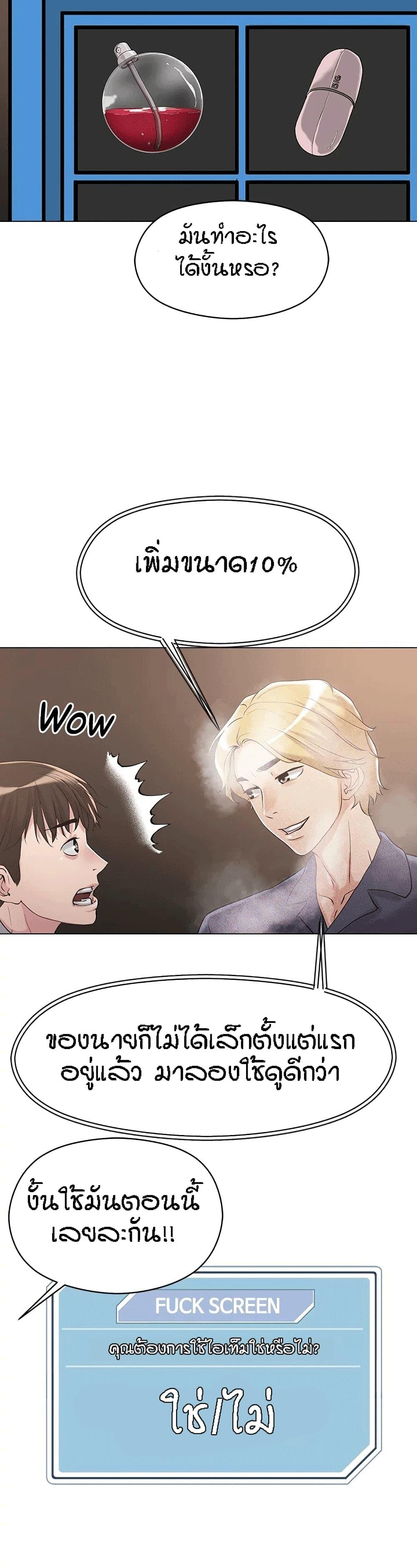 Doujin-Lc- อ่าน โดจิน มังฮวา เกาหลี ญี่ปุ่น จีน แปลไทย King of the Night ตอนที่ 1 2 3 4 5 6 7 8 9 10 11 12 13 14 ฟรี ไม่มีโฆษณา อ่าน โดจิน Manhwa เกาหลี ญี่ปุ่น จีน เรามีครบ คัดมาให้เน้นๆ โดจิน 18+ รับประกันความฟินโดย  Doujin Lc
