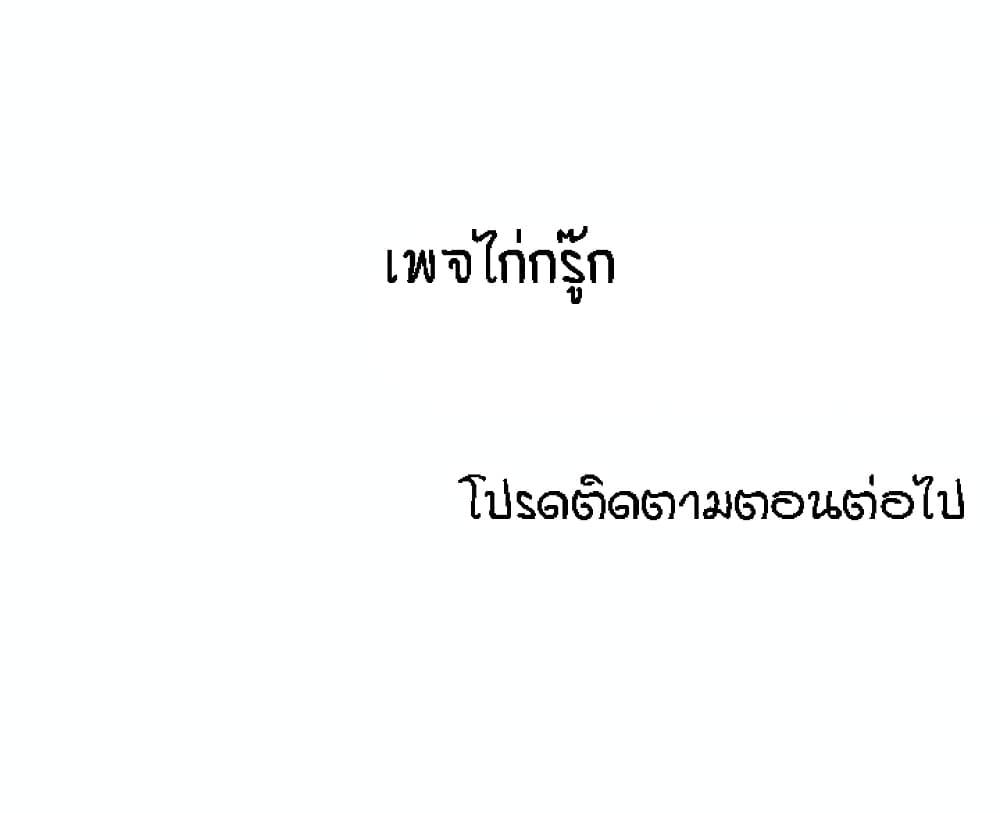 Doujin-Lc- อ่าน โดจิน มังฮวา เกาหลี ญี่ปุ่น จีน แปลไทย King of the Night ตอนที่ 1 2 3 4 5 6 7 8 9 10 11 12 13 14 ฟรี ไม่มีโฆษณา อ่าน โดจิน Manhwa เกาหลี ญี่ปุ่น จีน เรามีครบ คัดมาให้เน้นๆ โดจิน 18+ รับประกันความฟินโดย  Doujin Lc