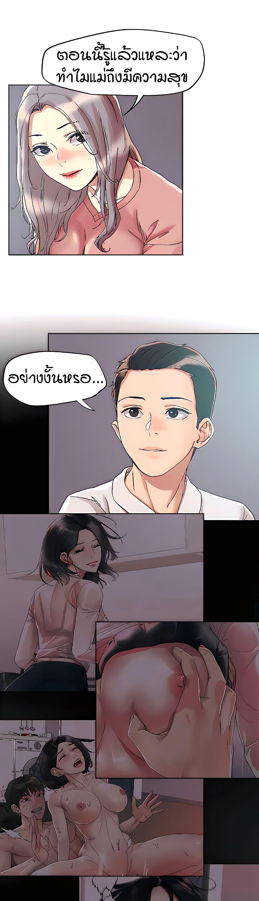 Doujin-Lc- อ่าน โดจิน มังฮวา เกาหลี ญี่ปุ่น จีน แปลไทย King of the Night ตอนที่ 1 2 3 4 5 6 7 8 9 10 11 12 13 14 ฟรี ไม่มีโฆษณา อ่าน โดจิน Manhwa เกาหลี ญี่ปุ่น จีน เรามีครบ คัดมาให้เน้นๆ โดจิน 18+ รับประกันความฟินโดย  Doujin Lc
