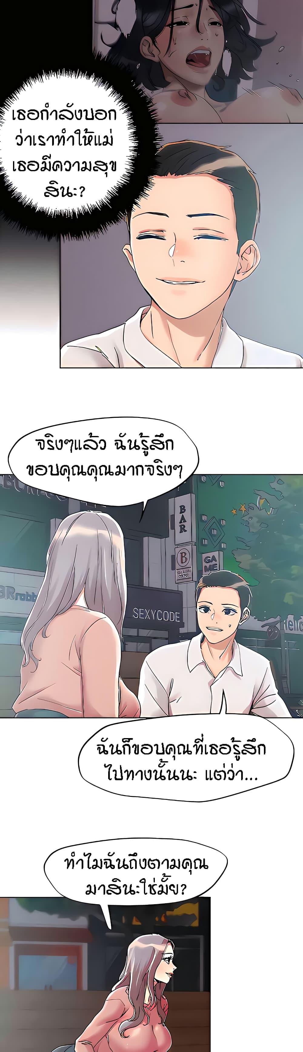 Doujin-Lc- อ่าน โดจิน มังฮวา เกาหลี ญี่ปุ่น จีน แปลไทย King of the Night ตอนที่ 1 2 3 4 5 6 7 8 9 10 11 12 13 14 ฟรี ไม่มีโฆษณา อ่าน โดจิน Manhwa เกาหลี ญี่ปุ่น จีน เรามีครบ คัดมาให้เน้นๆ โดจิน 18+ รับประกันความฟินโดย  Doujin Lc