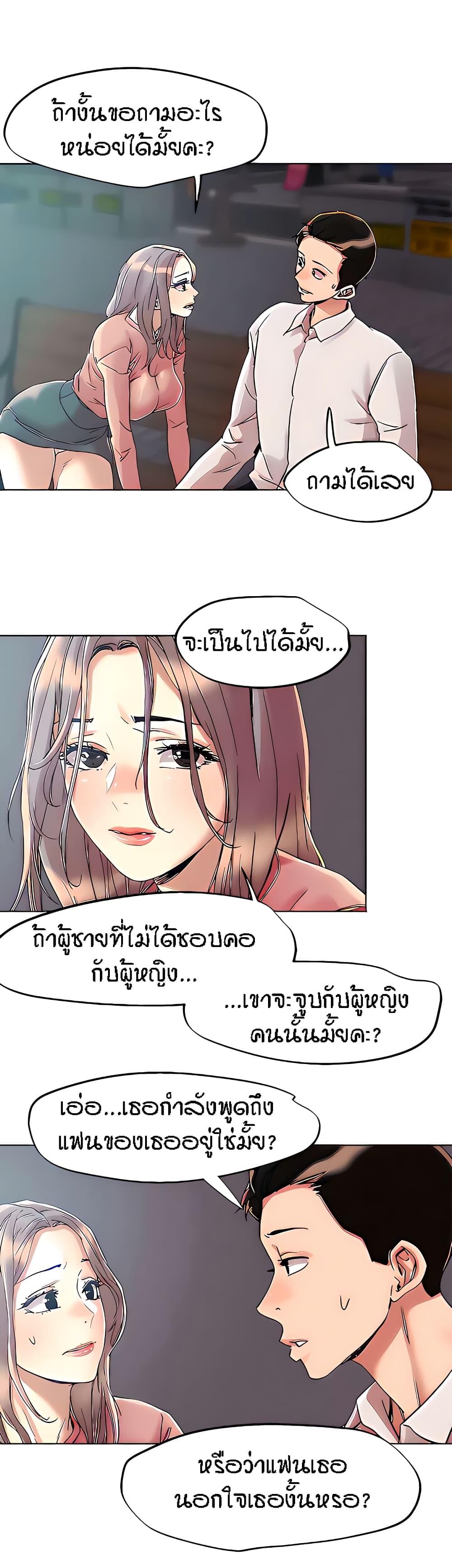 Doujin-Lc- อ่าน โดจิน มังฮวา เกาหลี ญี่ปุ่น จีน แปลไทย King of the Night ตอนที่ 1 2 3 4 5 6 7 8 9 10 11 12 13 14 ฟรี ไม่มีโฆษณา อ่าน โดจิน Manhwa เกาหลี ญี่ปุ่น จีน เรามีครบ คัดมาให้เน้นๆ โดจิน 18+ รับประกันความฟินโดย  Doujin Lc