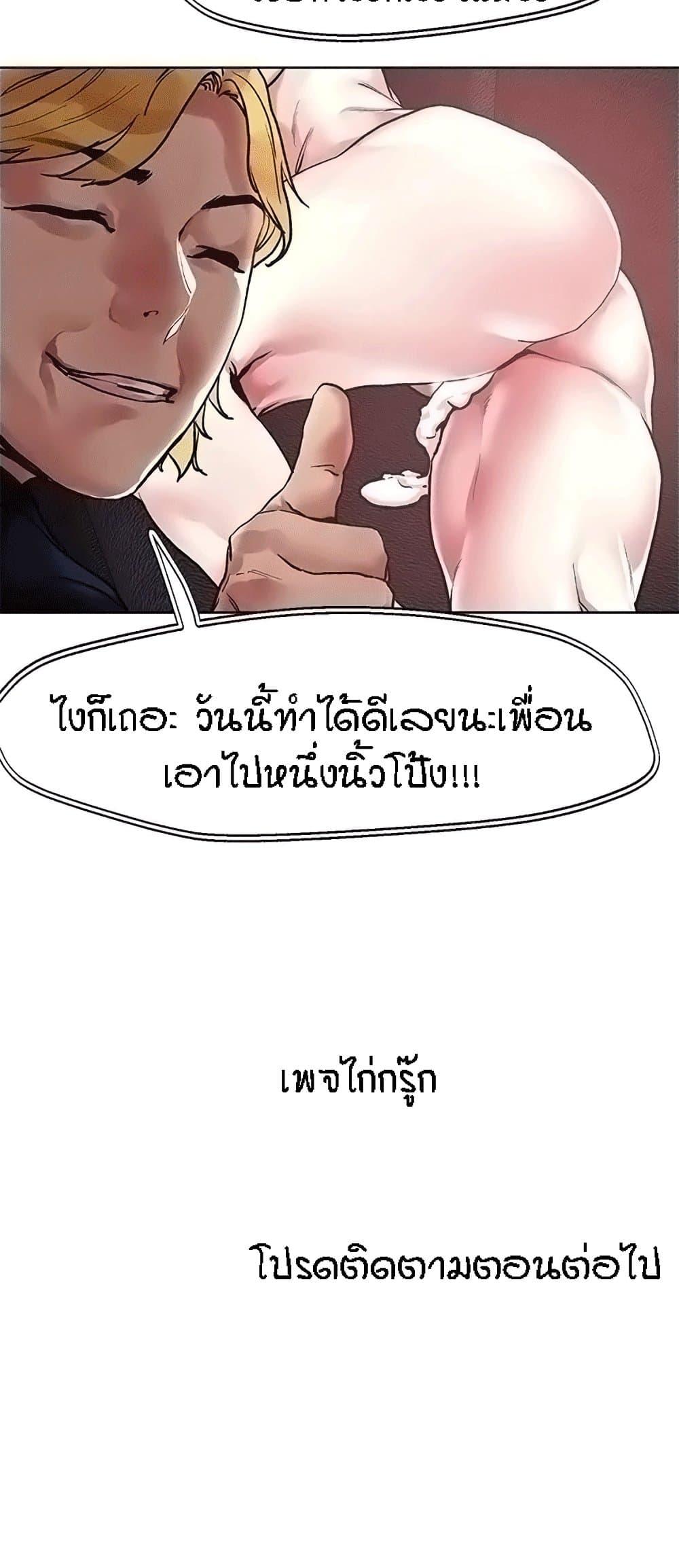 Doujin-Lc- อ่าน โดจิน มังฮวา เกาหลี ญี่ปุ่น จีน แปลไทย King of the Night ตอนที่ 1 2 3 4 5 6 7 8 9 10 11 12 13 14 ฟรี ไม่มีโฆษณา อ่าน โดจิน Manhwa เกาหลี ญี่ปุ่น จีน เรามีครบ คัดมาให้เน้นๆ โดจิน 18+ รับประกันความฟินโดย  Doujin Lc