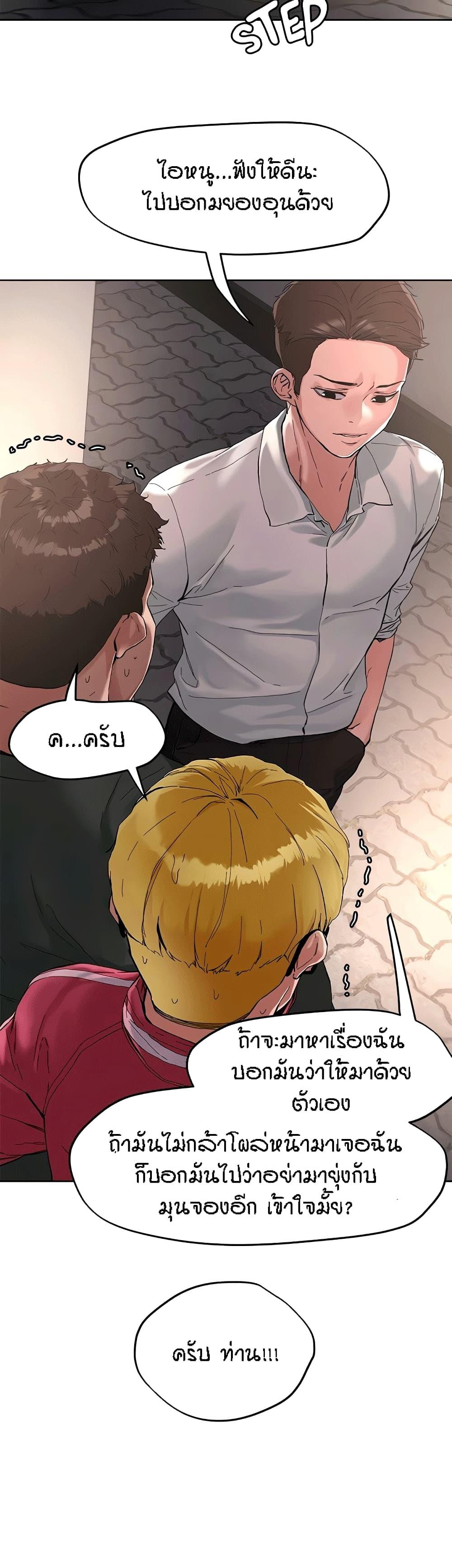 Doujin-Lc- อ่าน โดจิน มังฮวา เกาหลี ญี่ปุ่น จีน แปลไทย King of the Night ตอนที่ 1 2 3 4 5 6 7 8 9 10 11 12 13 14 ฟรี ไม่มีโฆษณา อ่าน โดจิน Manhwa เกาหลี ญี่ปุ่น จีน เรามีครบ คัดมาให้เน้นๆ โดจิน 18+ รับประกันความฟินโดย  Doujin Lc