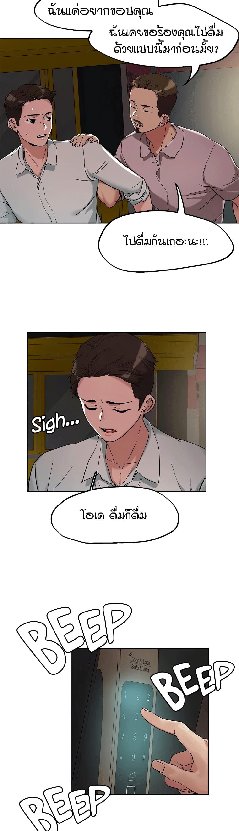 Doujin-Lc- อ่าน โดจิน มังฮวา เกาหลี ญี่ปุ่น จีน แปลไทย King of the Night ตอนที่ 1 2 3 4 5 6 7 8 9 10 11 12 13 14 ฟรี ไม่มีโฆษณา อ่าน โดจิน Manhwa เกาหลี ญี่ปุ่น จีน เรามีครบ คัดมาให้เน้นๆ โดจิน 18+ รับประกันความฟินโดย  Doujin Lc