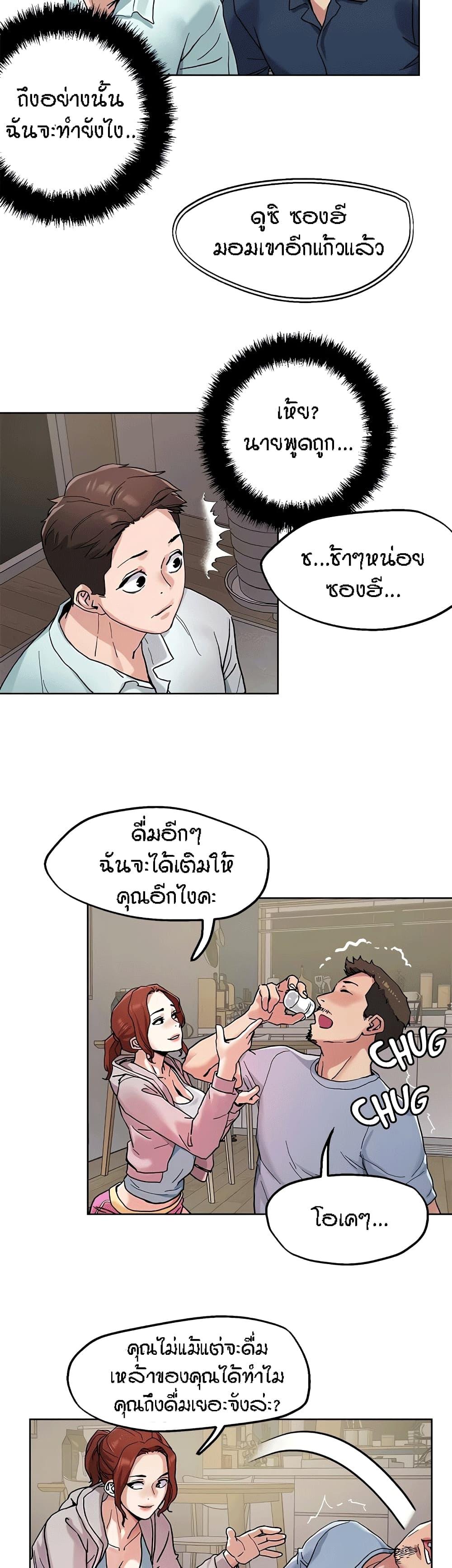 Doujin-Lc- อ่าน โดจิน มังฮวา เกาหลี ญี่ปุ่น จีน แปลไทย King of the Night ตอนที่ 1 2 3 4 5 6 7 8 9 10 11 12 13 14 ฟรี ไม่มีโฆษณา อ่าน โดจิน Manhwa เกาหลี ญี่ปุ่น จีน เรามีครบ คัดมาให้เน้นๆ โดจิน 18+ รับประกันความฟินโดย  Doujin Lc