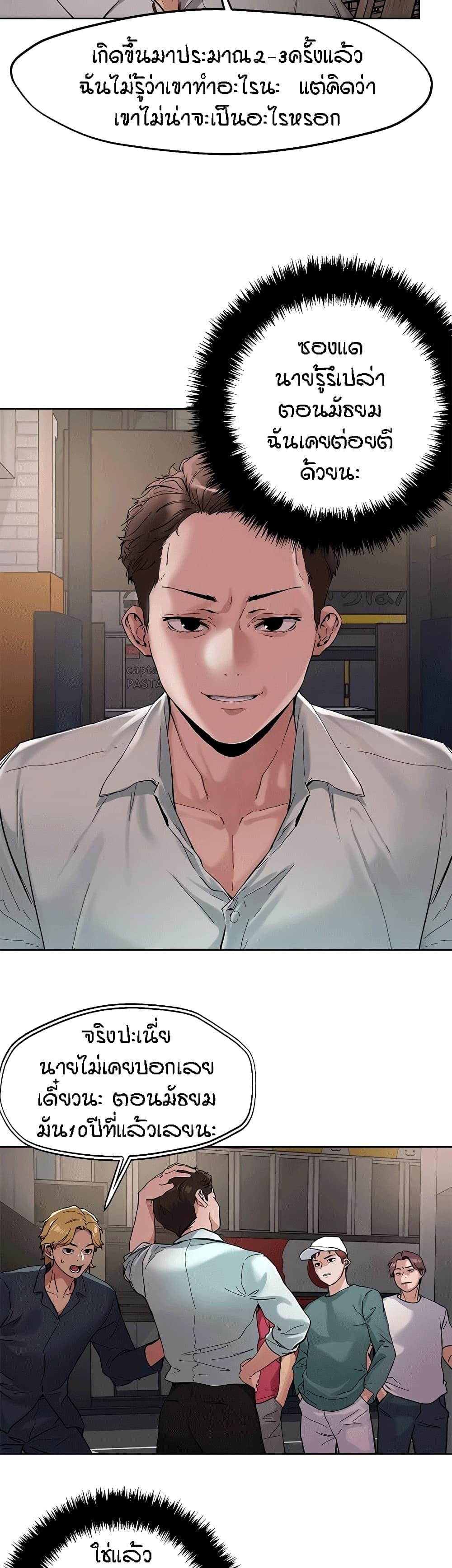 Doujin-Lc- อ่าน โดจิน มังฮวา เกาหลี ญี่ปุ่น จีน แปลไทย King of the Night ตอนที่ 1 2 3 4 5 6 7 8 9 10 11 12 13 14 ฟรี ไม่มีโฆษณา อ่าน โดจิน Manhwa เกาหลี ญี่ปุ่น จีน เรามีครบ คัดมาให้เน้นๆ โดจิน 18+ รับประกันความฟินโดย  Doujin Lc