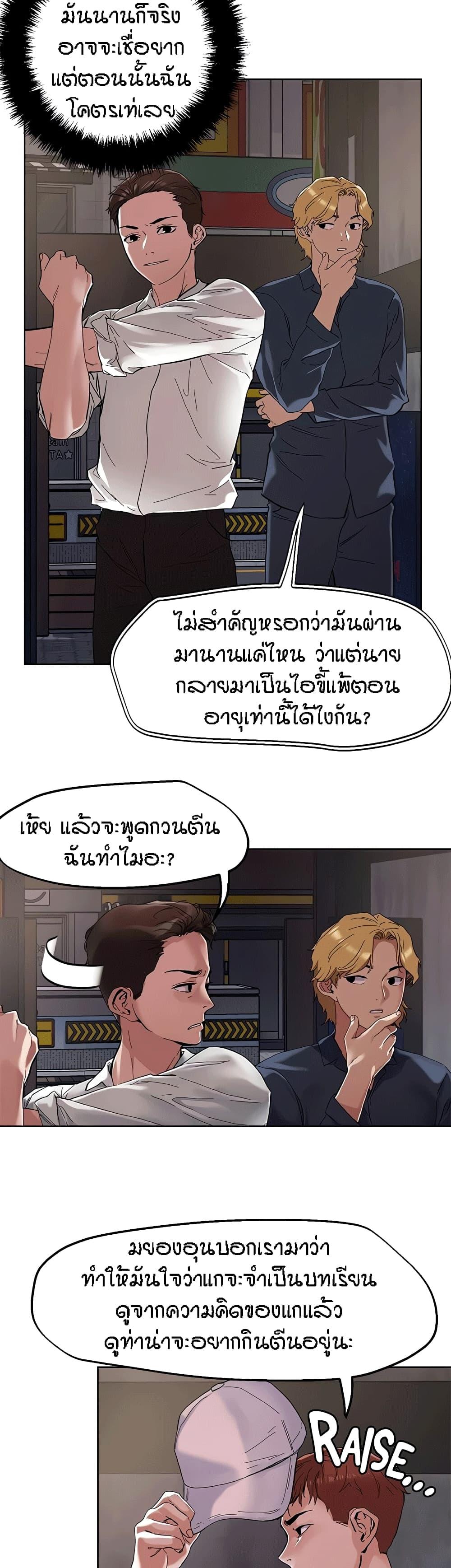 Doujin-Lc- อ่าน โดจิน มังฮวา เกาหลี ญี่ปุ่น จีน แปลไทย King of the Night ตอนที่ 1 2 3 4 5 6 7 8 9 10 11 12 13 14 ฟรี ไม่มีโฆษณา อ่าน โดจิน Manhwa เกาหลี ญี่ปุ่น จีน เรามีครบ คัดมาให้เน้นๆ โดจิน 18+ รับประกันความฟินโดย  Doujin Lc