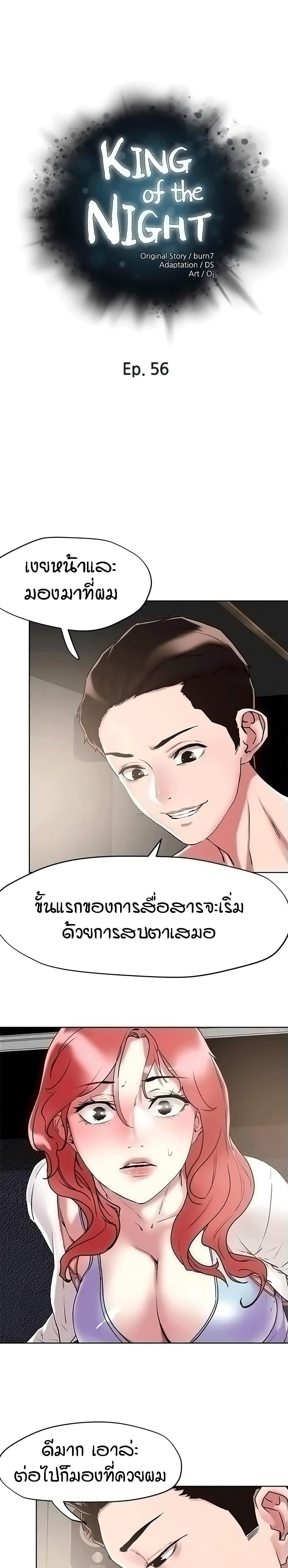 Doujin-Lc- อ่าน โดจิน มังฮวา เกาหลี ญี่ปุ่น จีน แปลไทย King of the Night ตอนที่ 1 2 3 4 5 6 7 8 9 10 11 12 13 14 ฟรี ไม่มีโฆษณา อ่าน โดจิน Manhwa เกาหลี ญี่ปุ่น จีน เรามีครบ คัดมาให้เน้นๆ โดจิน 18+ รับประกันความฟินโดย  Doujin Lc