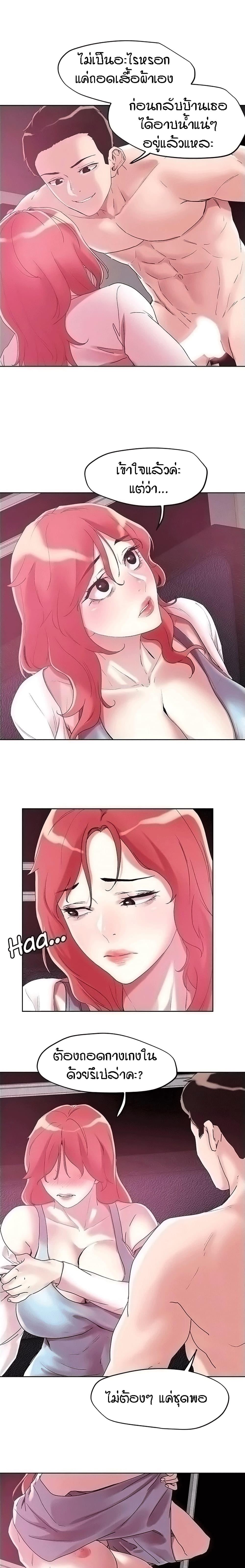 Doujin-Lc- อ่าน โดจิน มังฮวา เกาหลี ญี่ปุ่น จีน แปลไทย King of the Night ตอนที่ 1 2 3 4 5 6 7 8 9 10 11 12 13 14 ฟรี ไม่มีโฆษณา อ่าน โดจิน Manhwa เกาหลี ญี่ปุ่น จีน เรามีครบ คัดมาให้เน้นๆ โดจิน 18+ รับประกันความฟินโดย  Doujin Lc