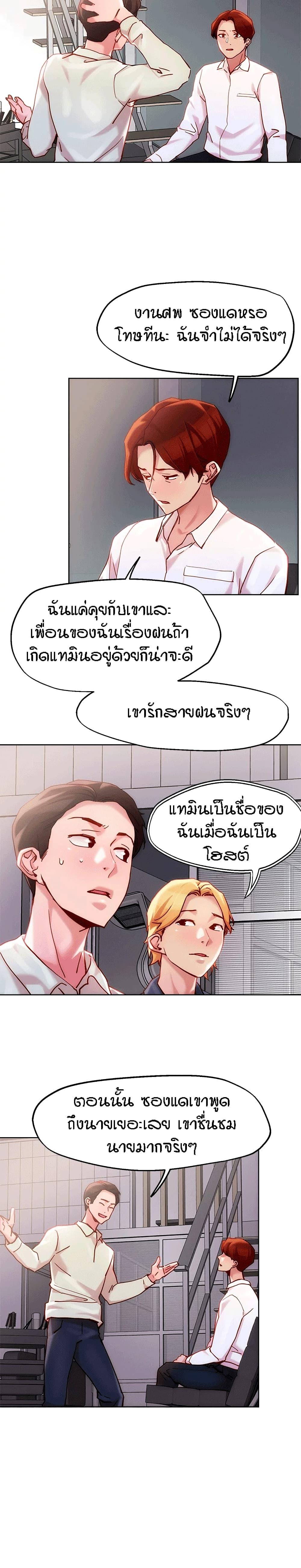 Doujin-Lc- อ่าน โดจิน มังฮวา เกาหลี ญี่ปุ่น จีน แปลไทย King of the Night ตอนที่ 1 2 3 4 5 6 7 8 9 10 11 12 13 14 ฟรี ไม่มีโฆษณา อ่าน โดจิน Manhwa เกาหลี ญี่ปุ่น จีน เรามีครบ คัดมาให้เน้นๆ โดจิน 18+ รับประกันความฟินโดย  Doujin Lc