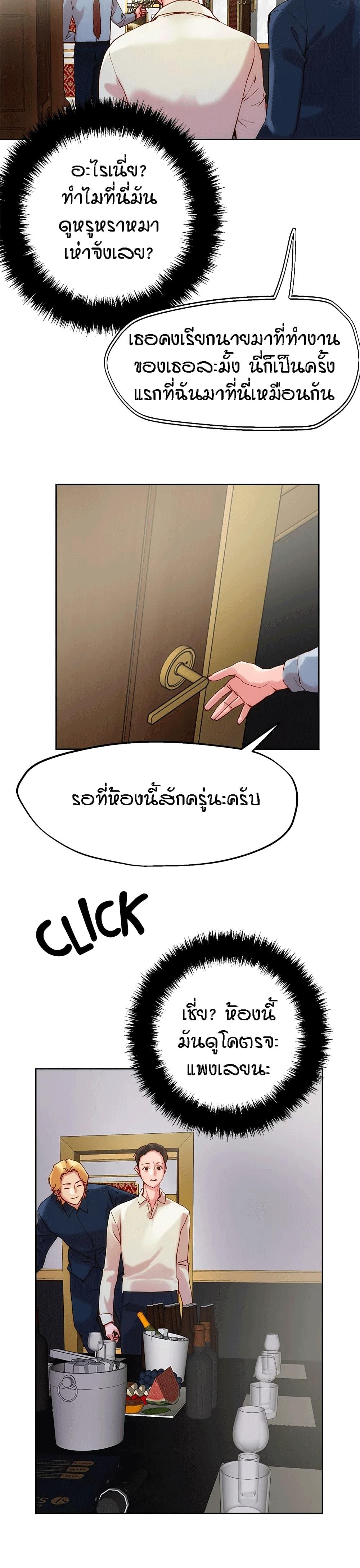 Doujin-Lc- อ่าน โดจิน มังฮวา เกาหลี ญี่ปุ่น จีน แปลไทย King of the Night ตอนที่ 1 2 3 4 5 6 7 8 9 10 11 12 13 14 ฟรี ไม่มีโฆษณา อ่าน โดจิน Manhwa เกาหลี ญี่ปุ่น จีน เรามีครบ คัดมาให้เน้นๆ โดจิน 18+ รับประกันความฟินโดย  Doujin Lc