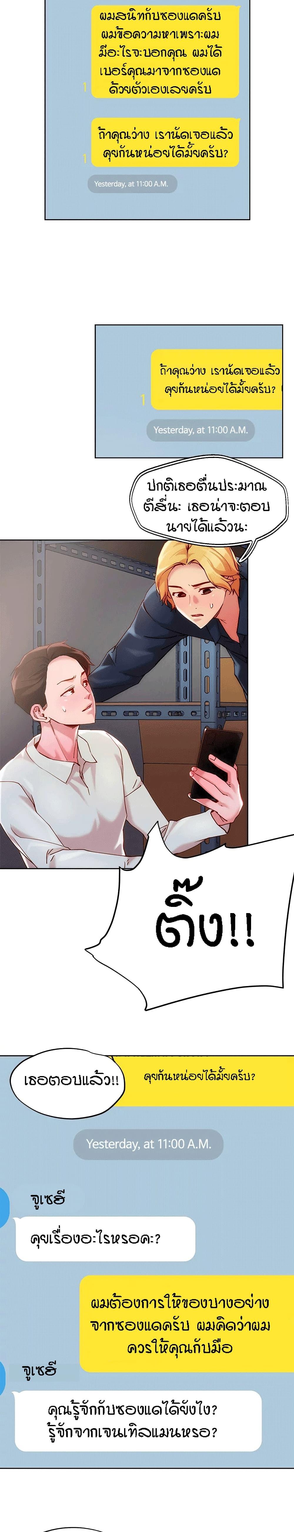 Doujin-Lc- อ่าน โดจิน มังฮวา เกาหลี ญี่ปุ่น จีน แปลไทย King of the Night ตอนที่ 1 2 3 4 5 6 7 8 9 10 11 12 13 14 ฟรี ไม่มีโฆษณา อ่าน โดจิน Manhwa เกาหลี ญี่ปุ่น จีน เรามีครบ คัดมาให้เน้นๆ โดจิน 18+ รับประกันความฟินโดย  Doujin Lc