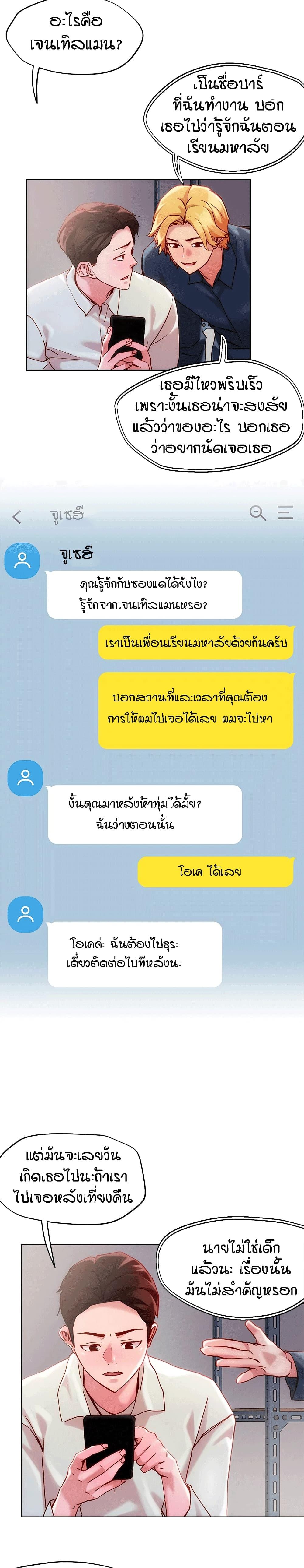 Doujin-Lc- อ่าน โดจิน มังฮวา เกาหลี ญี่ปุ่น จีน แปลไทย King of the Night ตอนที่ 1 2 3 4 5 6 7 8 9 10 11 12 13 14 ฟรี ไม่มีโฆษณา อ่าน โดจิน Manhwa เกาหลี ญี่ปุ่น จีน เรามีครบ คัดมาให้เน้นๆ โดจิน 18+ รับประกันความฟินโดย  Doujin Lc