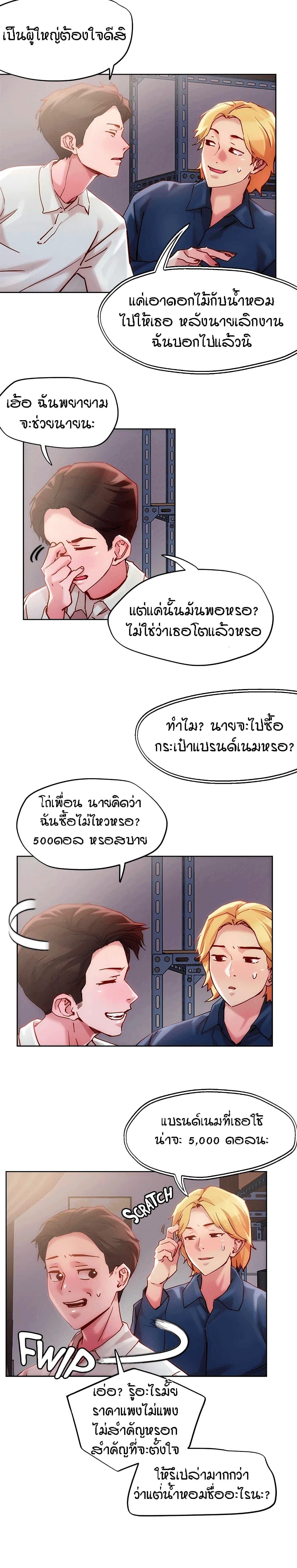 Doujin-Lc- อ่าน โดจิน มังฮวา เกาหลี ญี่ปุ่น จีน แปลไทย King of the Night ตอนที่ 1 2 3 4 5 6 7 8 9 10 11 12 13 14 ฟรี ไม่มีโฆษณา อ่าน โดจิน Manhwa เกาหลี ญี่ปุ่น จีน เรามีครบ คัดมาให้เน้นๆ โดจิน 18+ รับประกันความฟินโดย  Doujin Lc