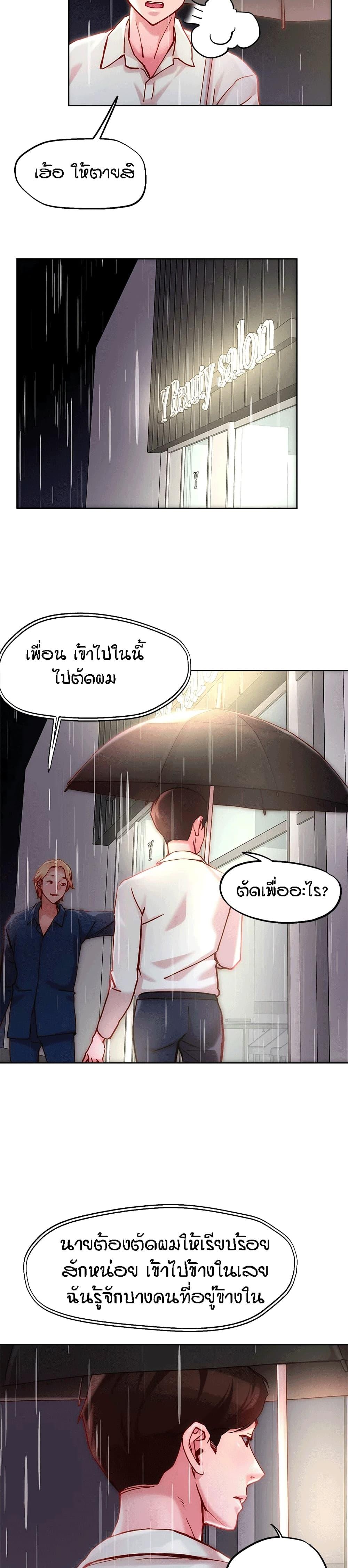 Doujin-Lc- อ่าน โดจิน มังฮวา เกาหลี ญี่ปุ่น จีน แปลไทย King of the Night ตอนที่ 1 2 3 4 5 6 7 8 9 10 11 12 13 14 ฟรี ไม่มีโฆษณา อ่าน โดจิน Manhwa เกาหลี ญี่ปุ่น จีน เรามีครบ คัดมาให้เน้นๆ โดจิน 18+ รับประกันความฟินโดย  Doujin Lc