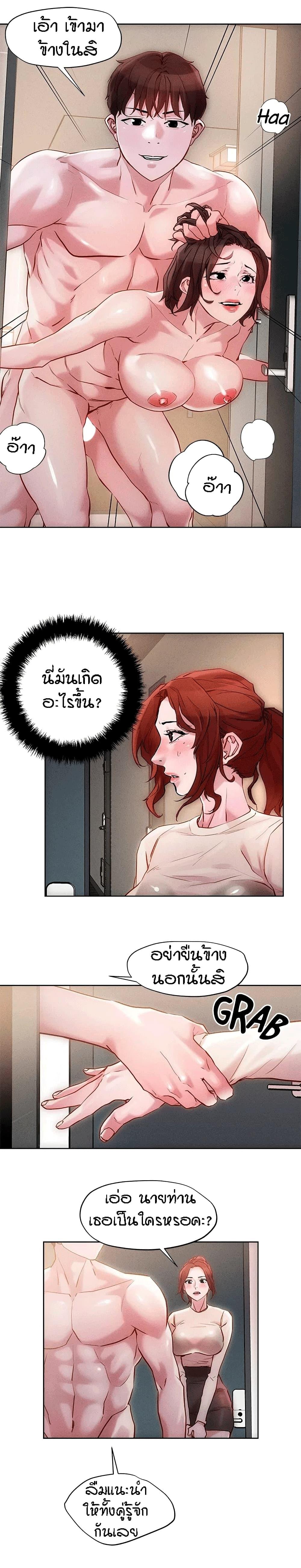 Doujin-Lc- อ่าน โดจิน มังฮวา เกาหลี ญี่ปุ่น จีน แปลไทย King of the Night ตอนที่ 1 2 3 4 5 6 7 8 9 10 11 12 13 14 ฟรี ไม่มีโฆษณา อ่าน โดจิน Manhwa เกาหลี ญี่ปุ่น จีน เรามีครบ คัดมาให้เน้นๆ โดจิน 18+ รับประกันความฟินโดย  Doujin Lc