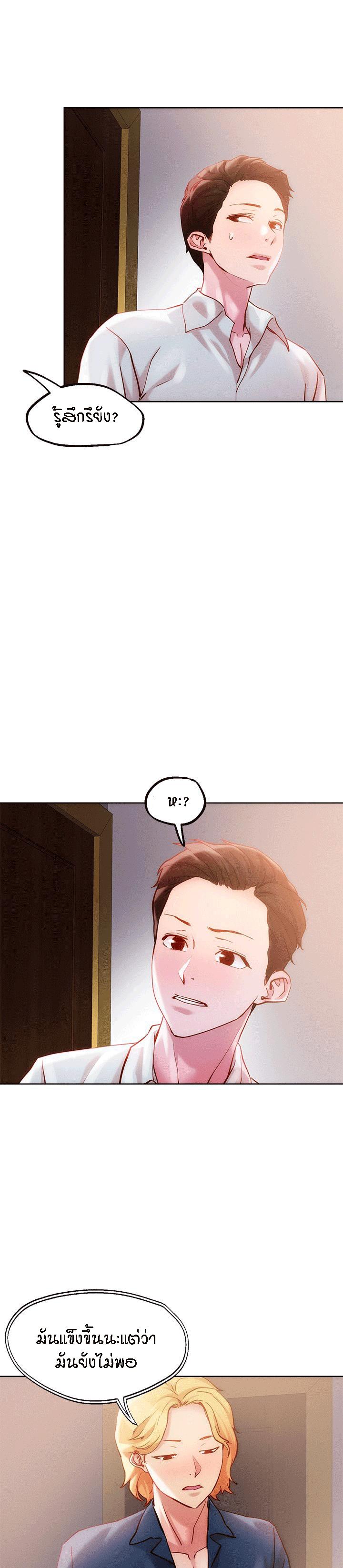 Doujin-Lc- อ่าน โดจิน มังฮวา เกาหลี ญี่ปุ่น จีน แปลไทย King of the Night ตอนที่ 1 2 3 4 5 6 7 8 9 10 11 12 13 14 ฟรี ไม่มีโฆษณา อ่าน โดจิน Manhwa เกาหลี ญี่ปุ่น จีน เรามีครบ คัดมาให้เน้นๆ โดจิน 18+ รับประกันความฟินโดย  Doujin Lc