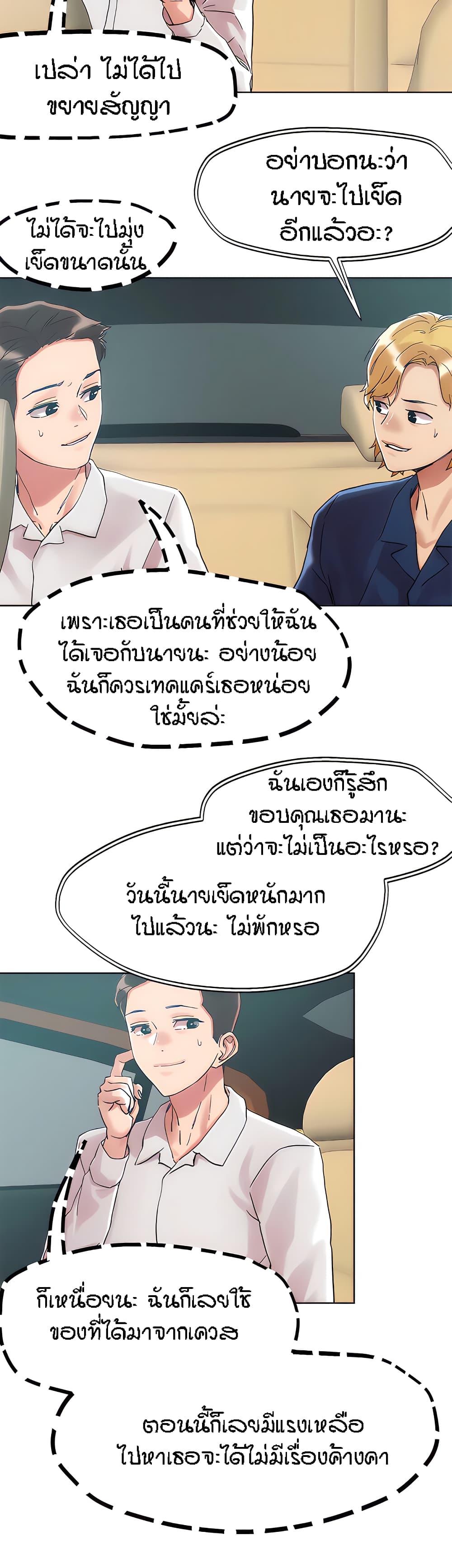 Doujin-Lc- อ่าน โดจิน มังฮวา เกาหลี ญี่ปุ่น จีน แปลไทย King of the Night ตอนที่ 1 2 3 4 5 6 7 8 9 10 11 12 13 14 ฟรี ไม่มีโฆษณา อ่าน โดจิน Manhwa เกาหลี ญี่ปุ่น จีน เรามีครบ คัดมาให้เน้นๆ โดจิน 18+ รับประกันความฟินโดย  Doujin Lc