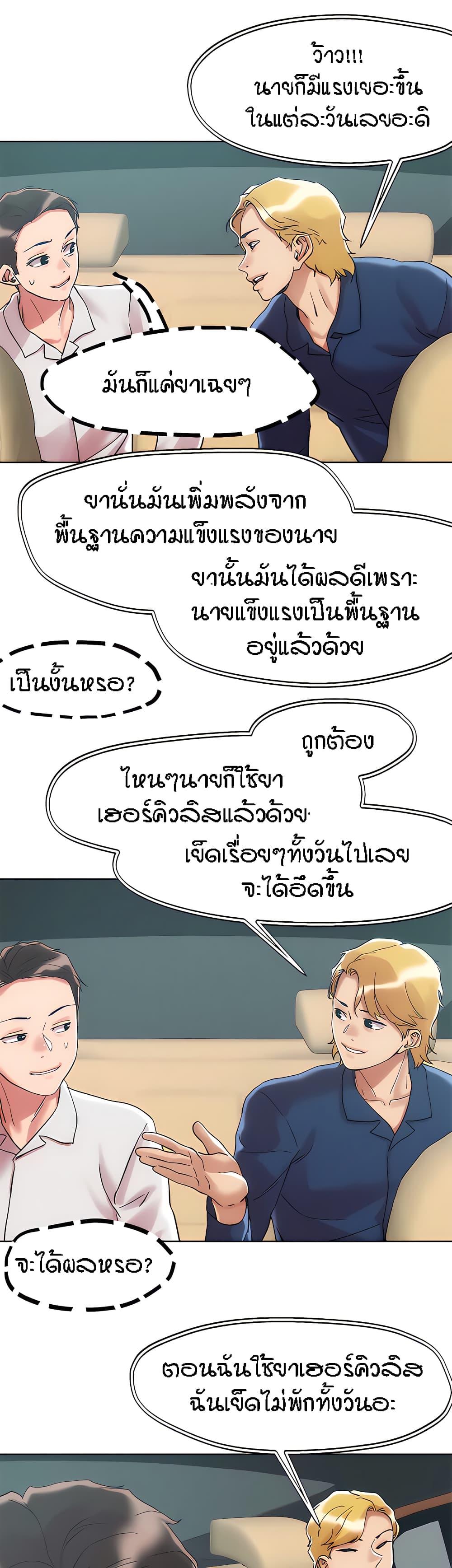 Doujin-Lc- อ่าน โดจิน มังฮวา เกาหลี ญี่ปุ่น จีน แปลไทย King of the Night ตอนที่ 1 2 3 4 5 6 7 8 9 10 11 12 13 14 ฟรี ไม่มีโฆษณา อ่าน โดจิน Manhwa เกาหลี ญี่ปุ่น จีน เรามีครบ คัดมาให้เน้นๆ โดจิน 18+ รับประกันความฟินโดย  Doujin Lc