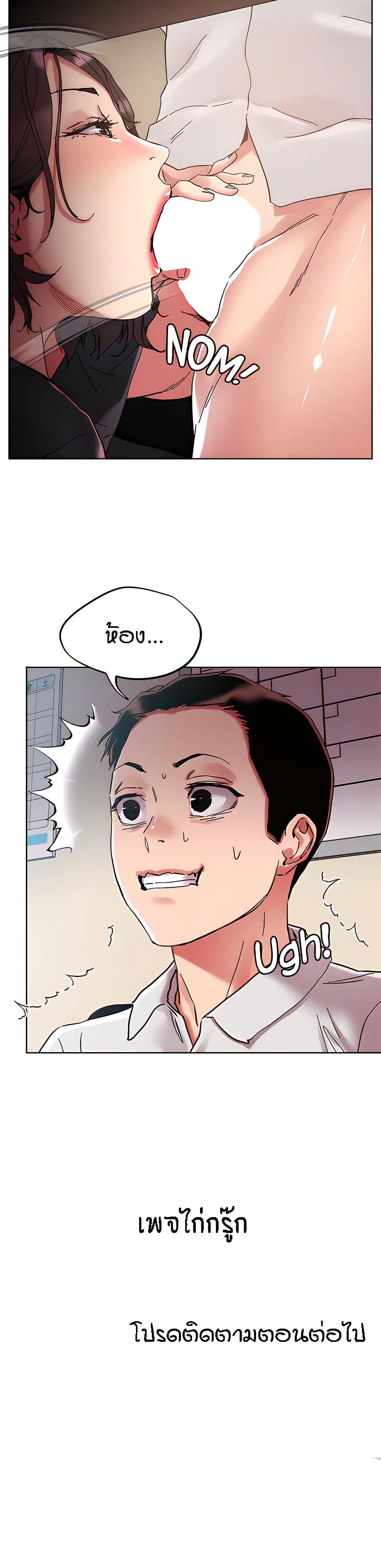 Doujin-Lc- อ่าน โดจิน มังฮวา เกาหลี ญี่ปุ่น จีน แปลไทย King of the Night ตอนที่ 1 2 3 4 5 6 7 8 9 10 11 12 13 14 ฟรี ไม่มีโฆษณา อ่าน โดจิน Manhwa เกาหลี ญี่ปุ่น จีน เรามีครบ คัดมาให้เน้นๆ โดจิน 18+ รับประกันความฟินโดย  Doujin Lc