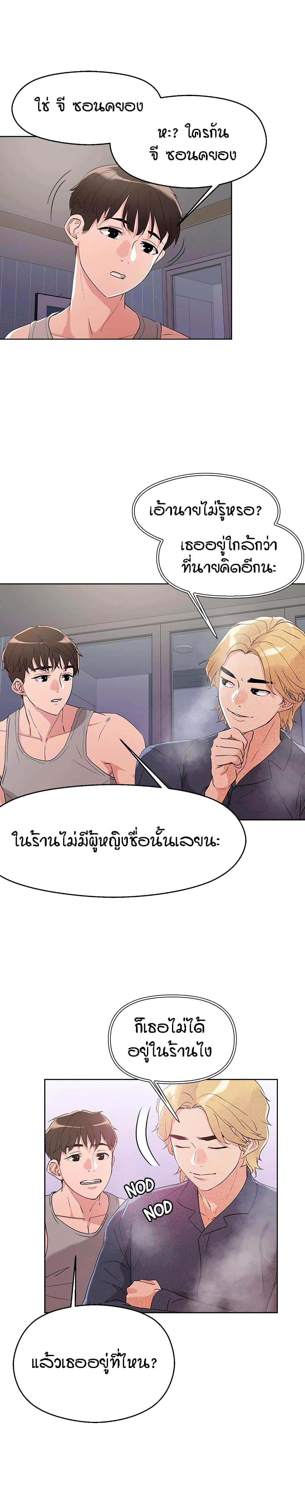 Doujin-Lc- อ่าน โดจิน มังฮวา เกาหลี ญี่ปุ่น จีน แปลไทย King of the Night ตอนที่ 1 2 3 4 5 6 7 8 9 10 11 12 13 14 ฟรี ไม่มีโฆษณา อ่าน โดจิน Manhwa เกาหลี ญี่ปุ่น จีน เรามีครบ คัดมาให้เน้นๆ โดจิน 18+ รับประกันความฟินโดย  Doujin Lc